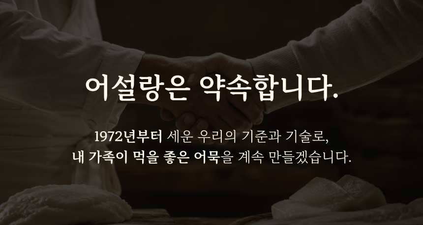 (9/14 순차배송) 어설랑 THE 명작 시그니처 선물세트