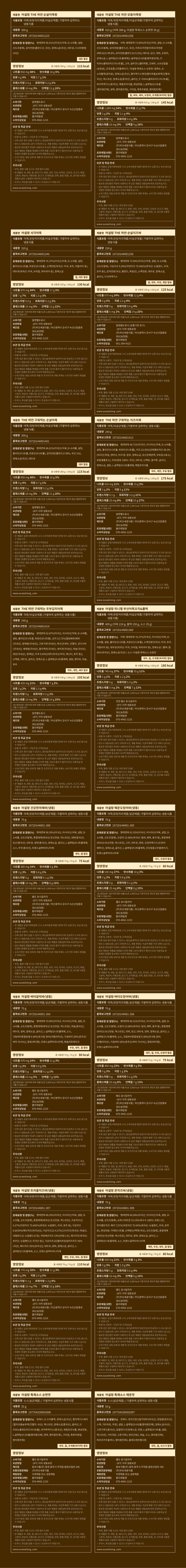 (9/14 순차배송) 어설랑 THE 명작 시그니처 선물세트