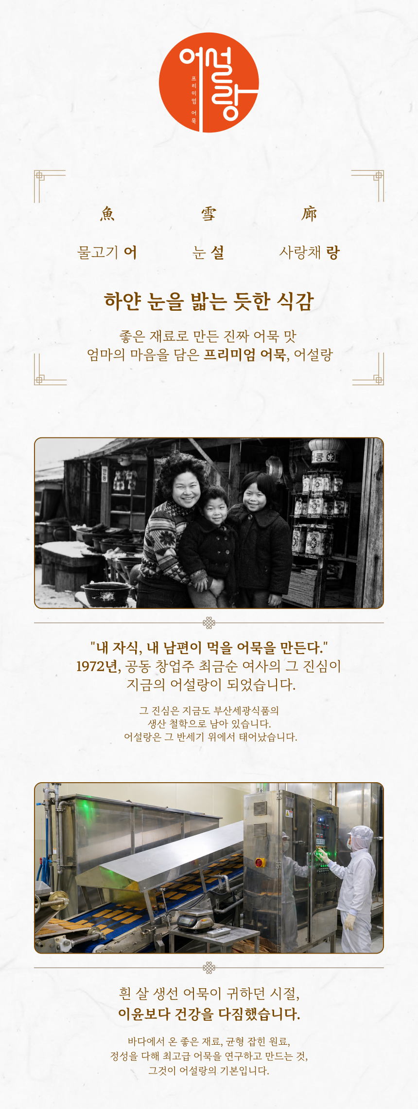 (9/14 순차배송) 어설랑 THE 명작 클래 선물세트
