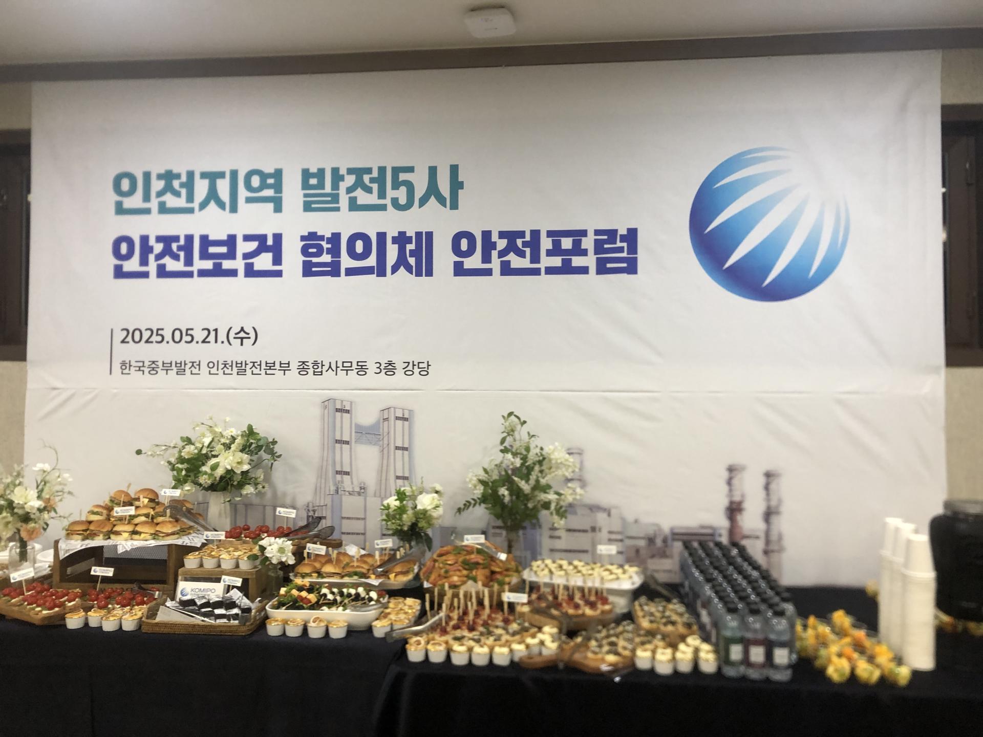 인천 케이터링 업체 드림잇 공기업 출장 후기 사진7