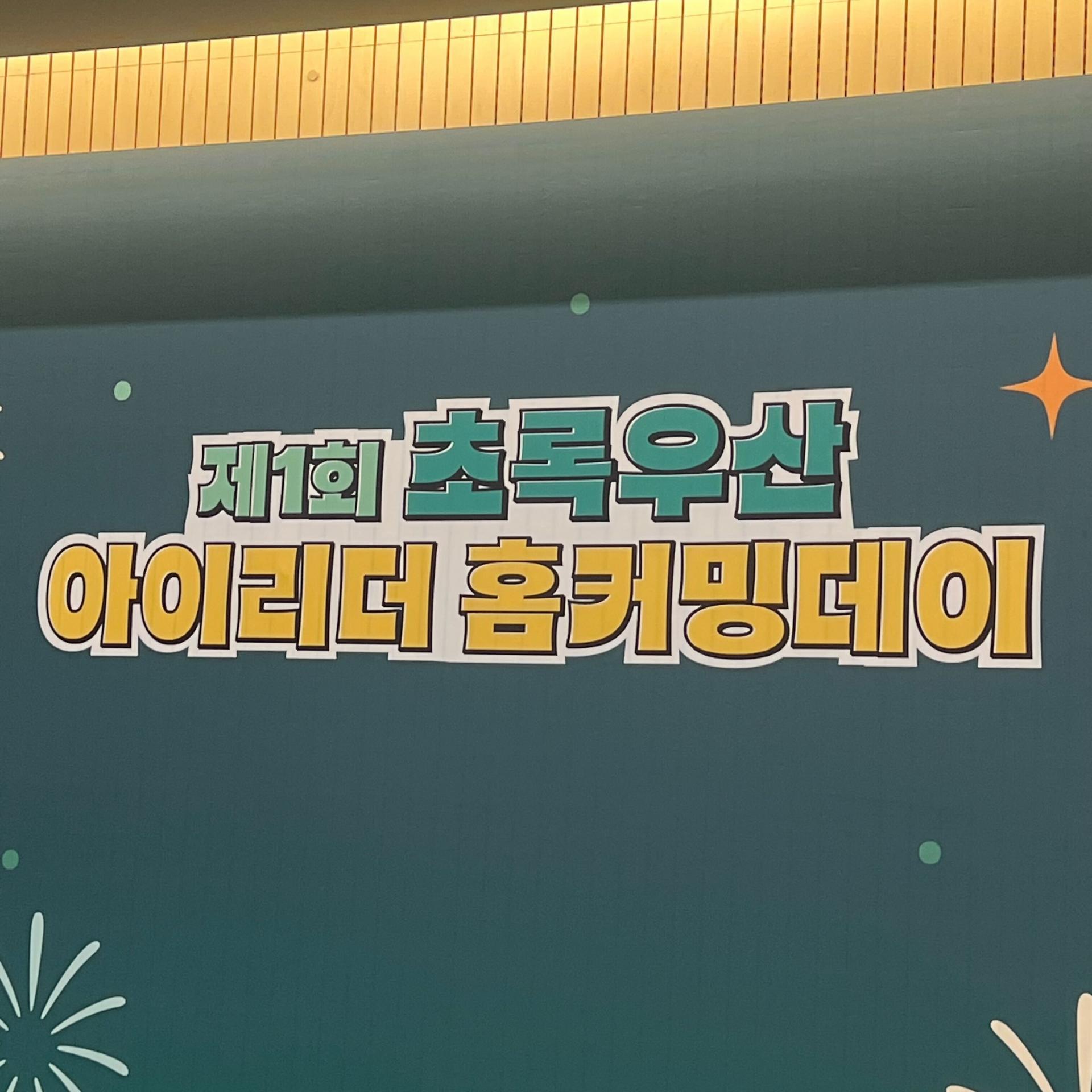 수제 디저트로 품격 있게 즐기는 드림잇 커피 케이터링 사진1
