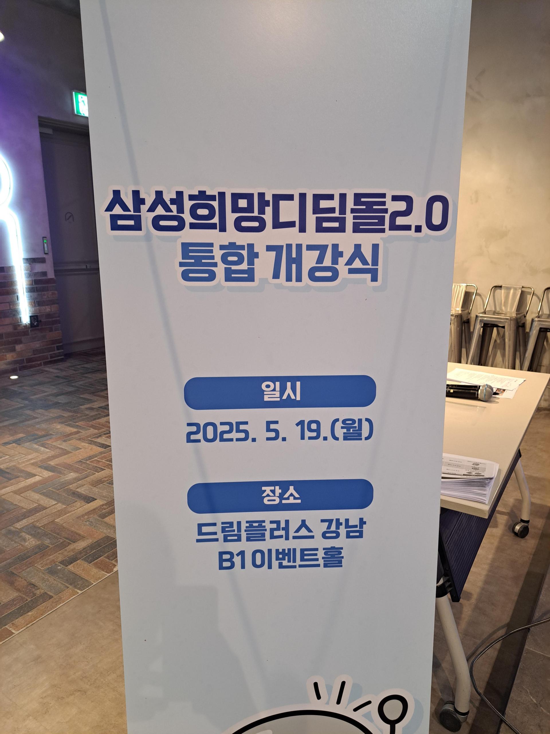 서울 케이터링 잘하는 곳 드림잇 케이터링 사진1