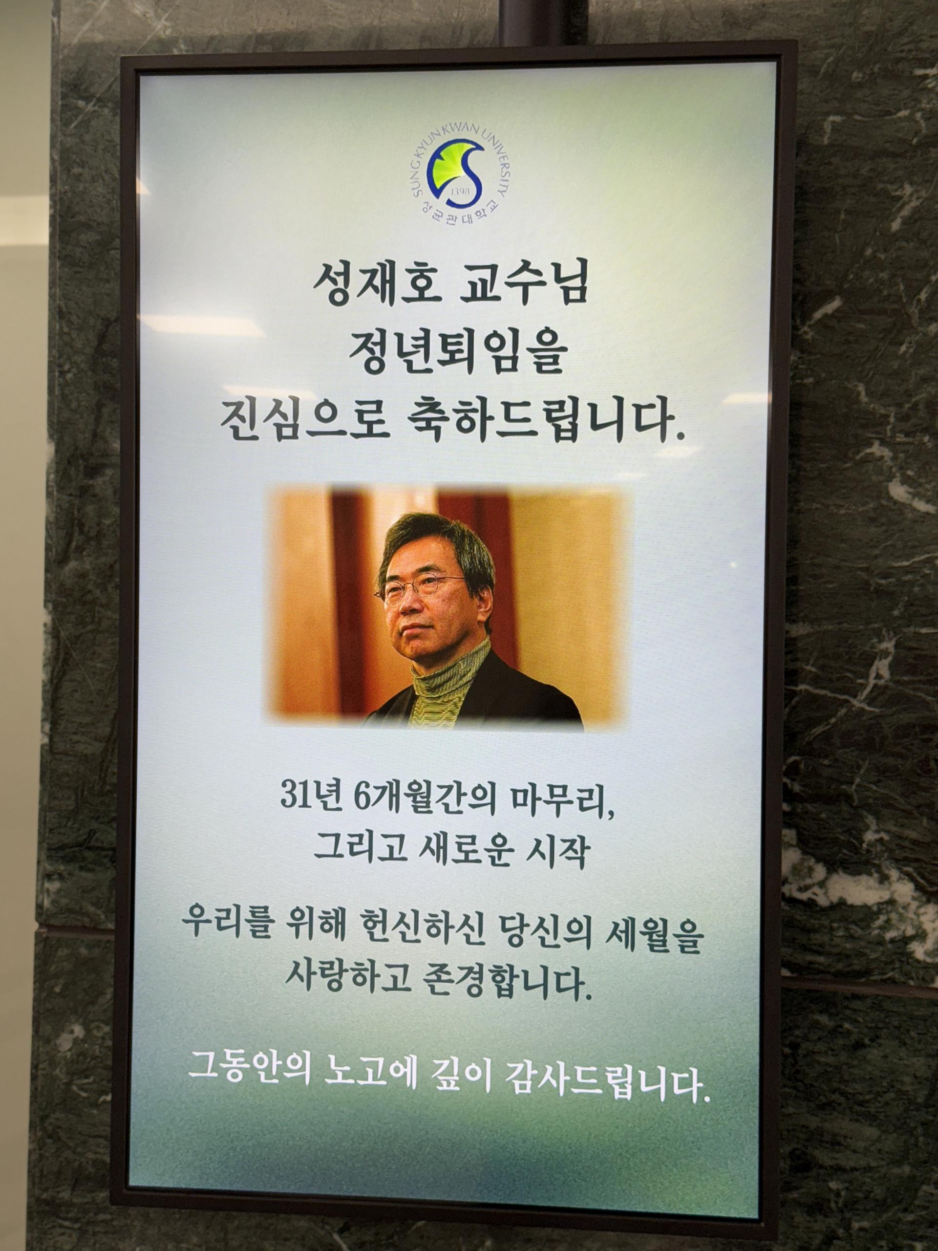 퇴임식 케이터링 출장 퇴임식 현수막 문구 사진3
