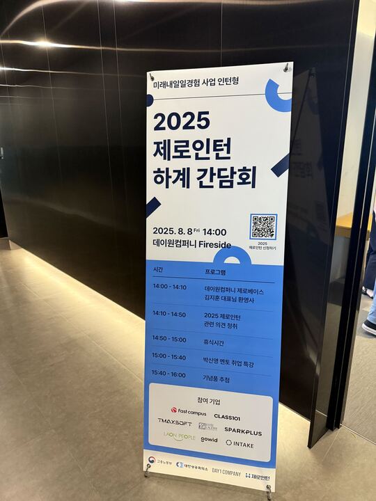 드림잇 박스 케이터링 합리적인 가격으로 50인 행사 준비하기 사진1