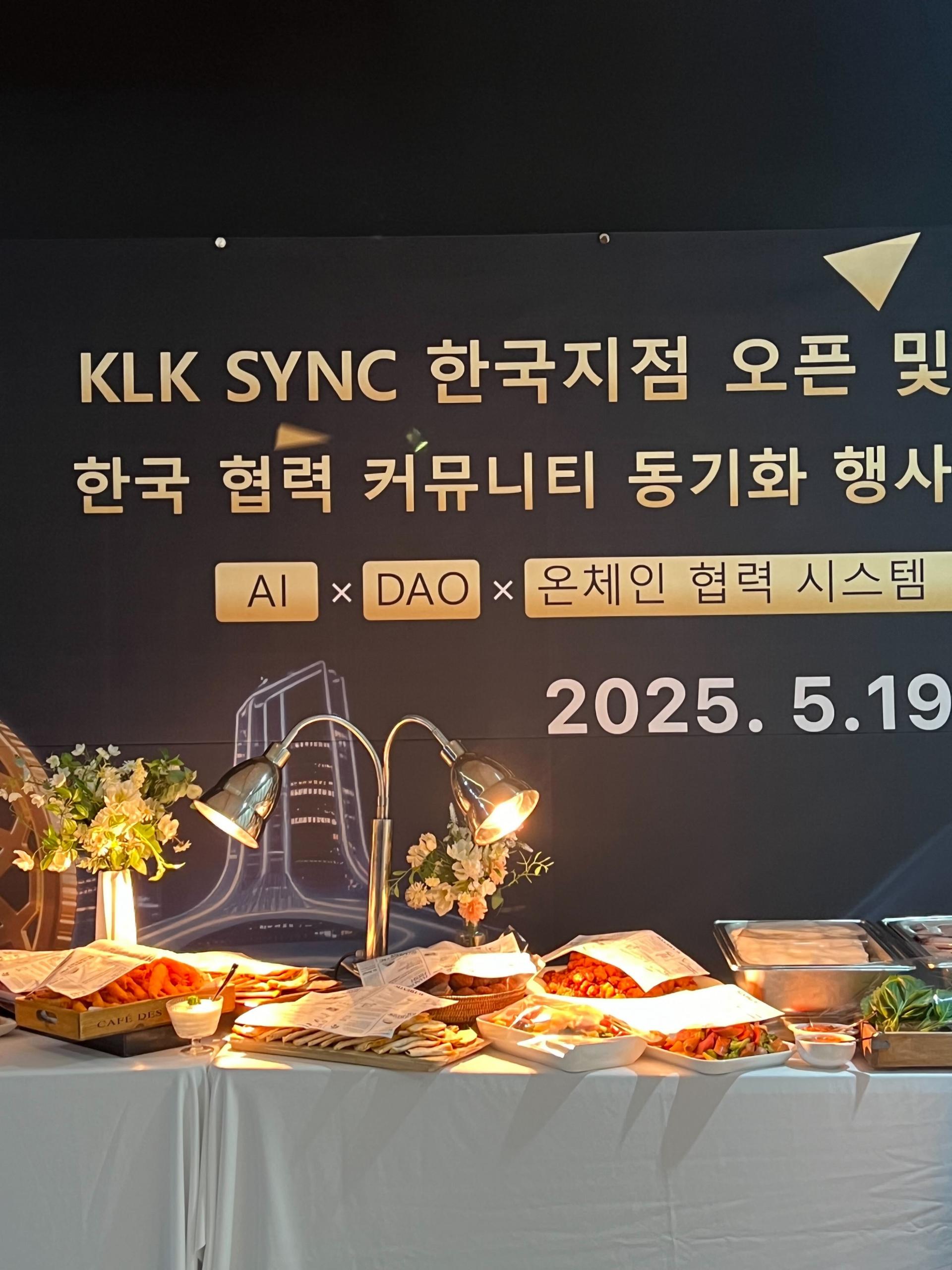 오픈 기념 행사 드림잇 케이터링 서비스 사진2