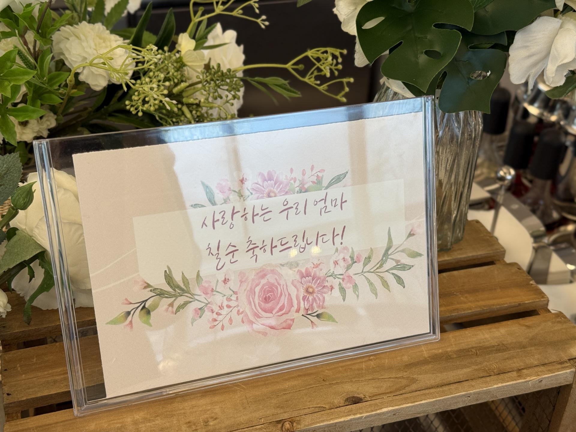 칠순 파티 케이터링 주말 출장 서비스 사진2