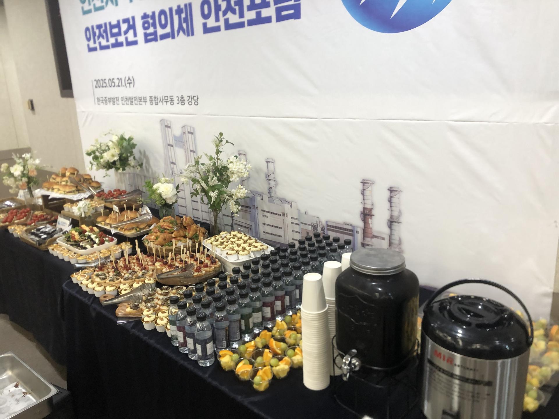 인천 케이터링 업체 드림잇 공기업 출장 후기 사진1