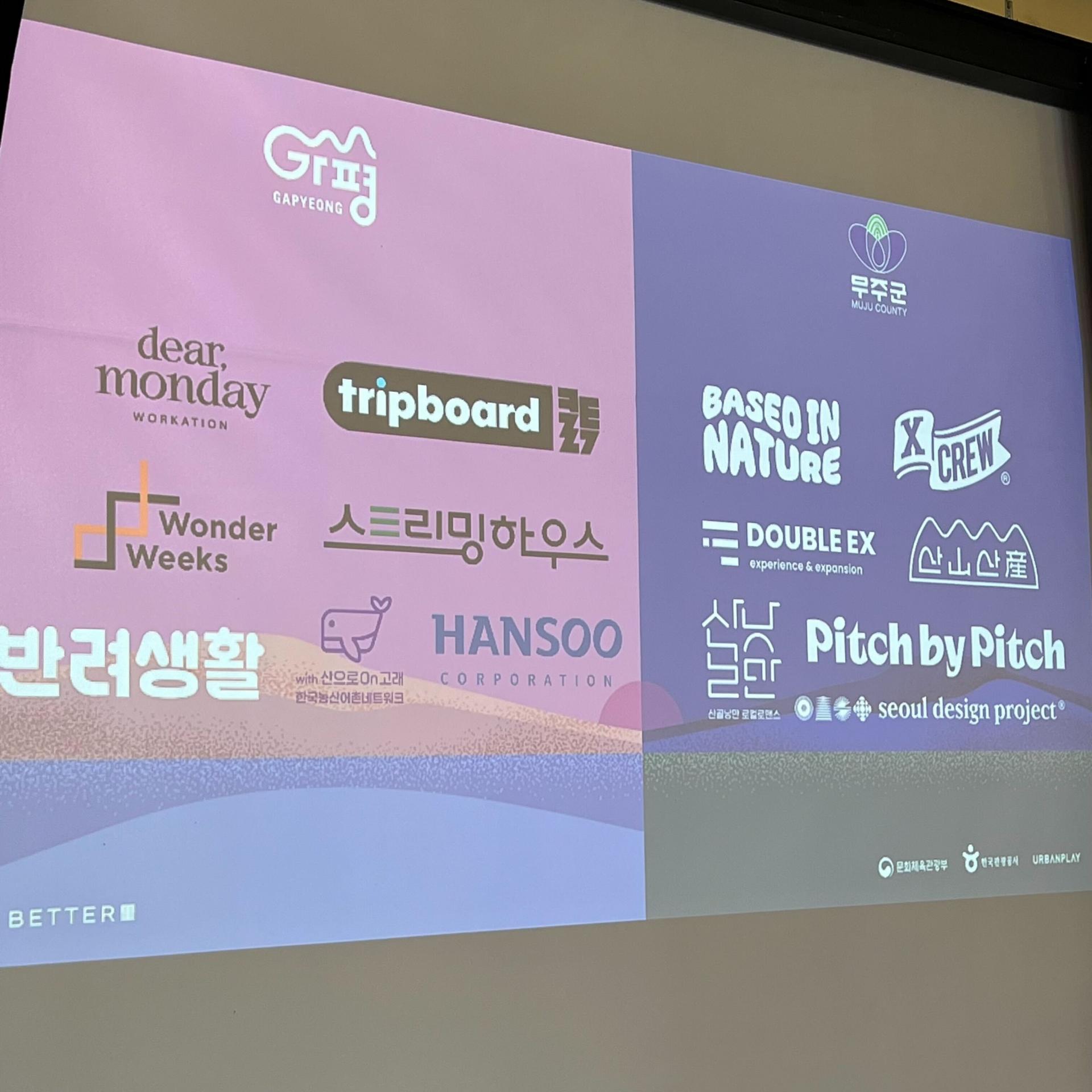 공기업 맞춤 샌드위치 케이터링 사진2