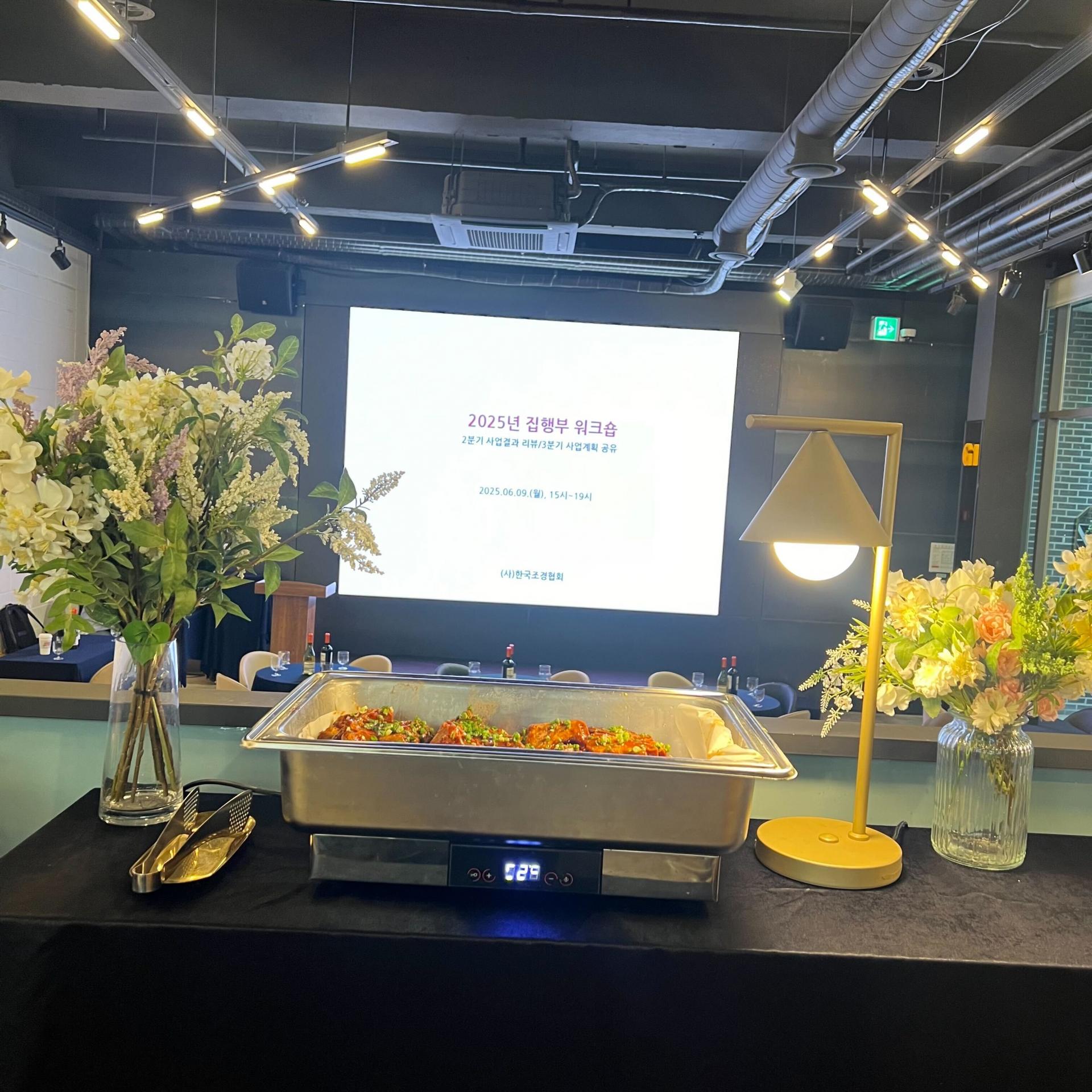 강남 앙트레블 핑거푸드 케이터링 사진1
