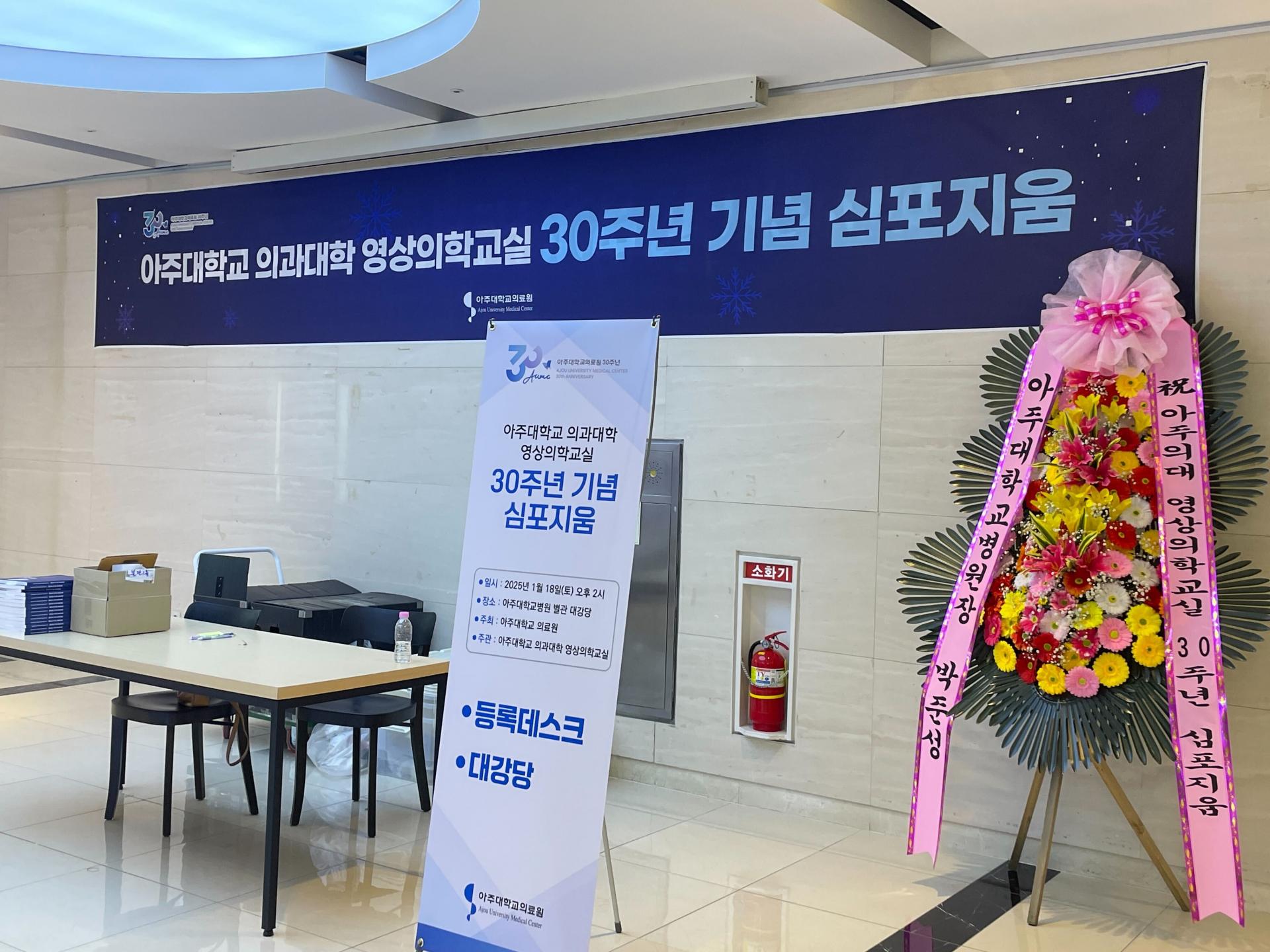 경기 병원 행사 케이터링 업체 사진1