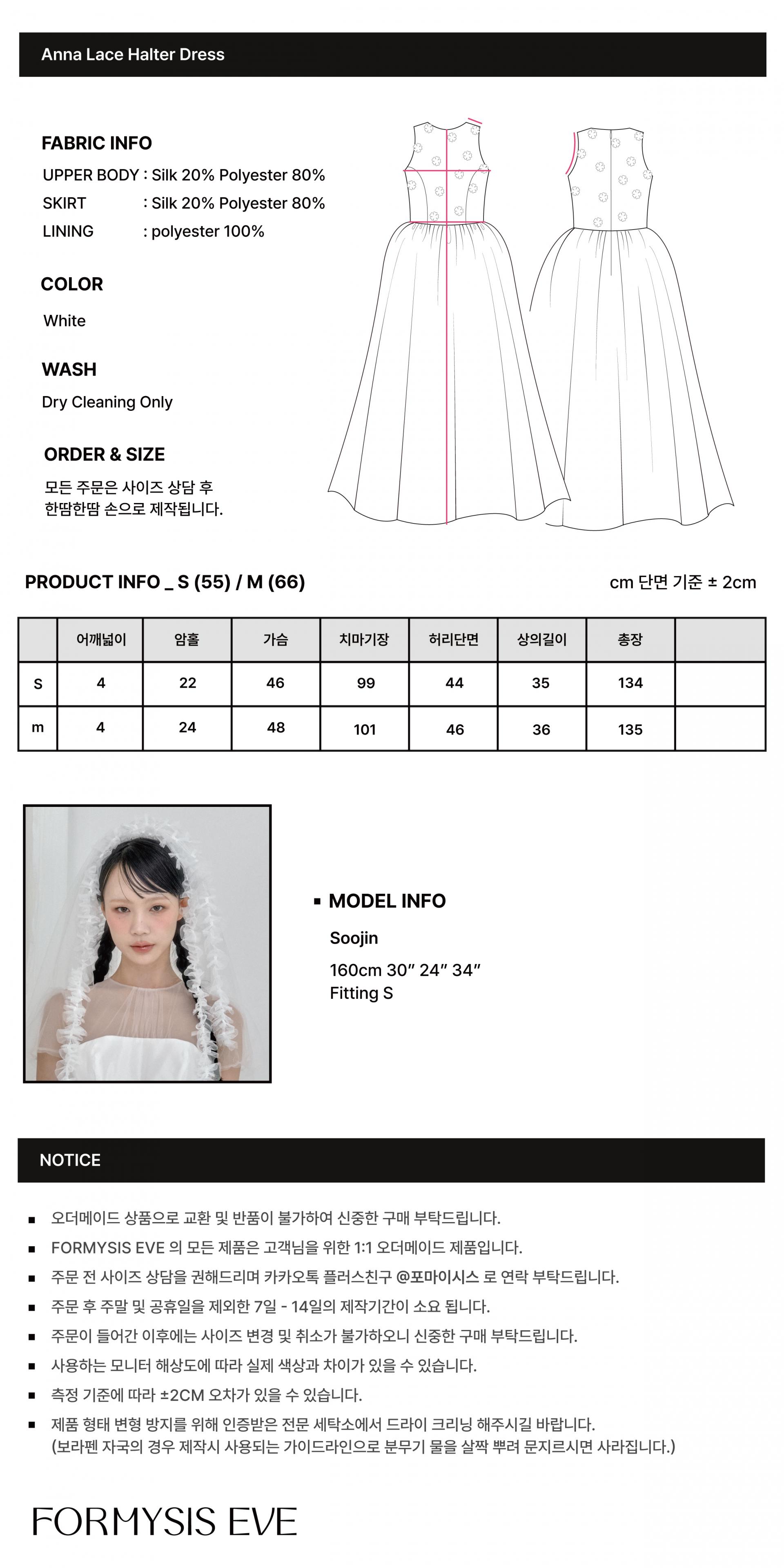 anna lace halter dress