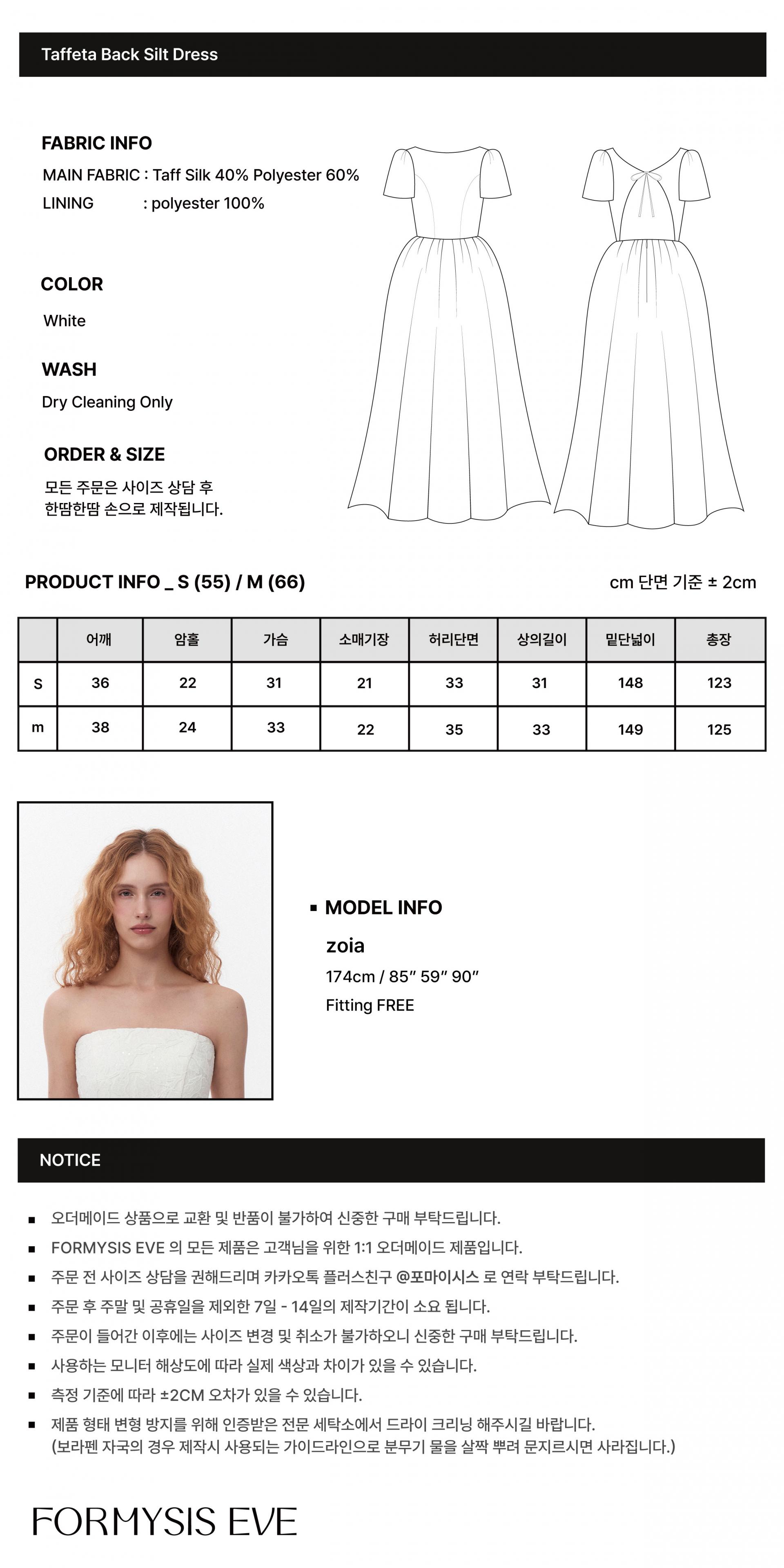 Taffeta Back_Slit White