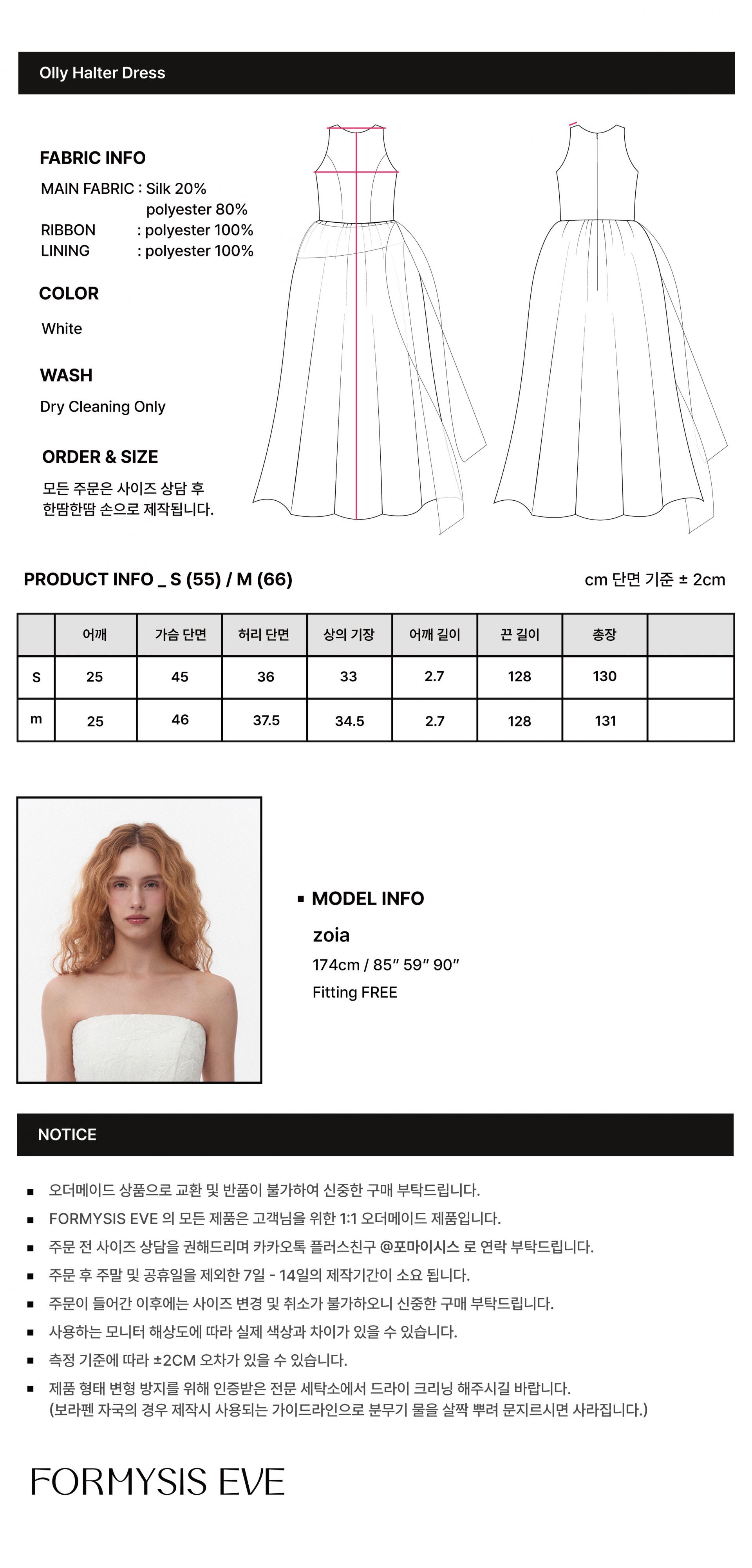 Olly Halter Dress