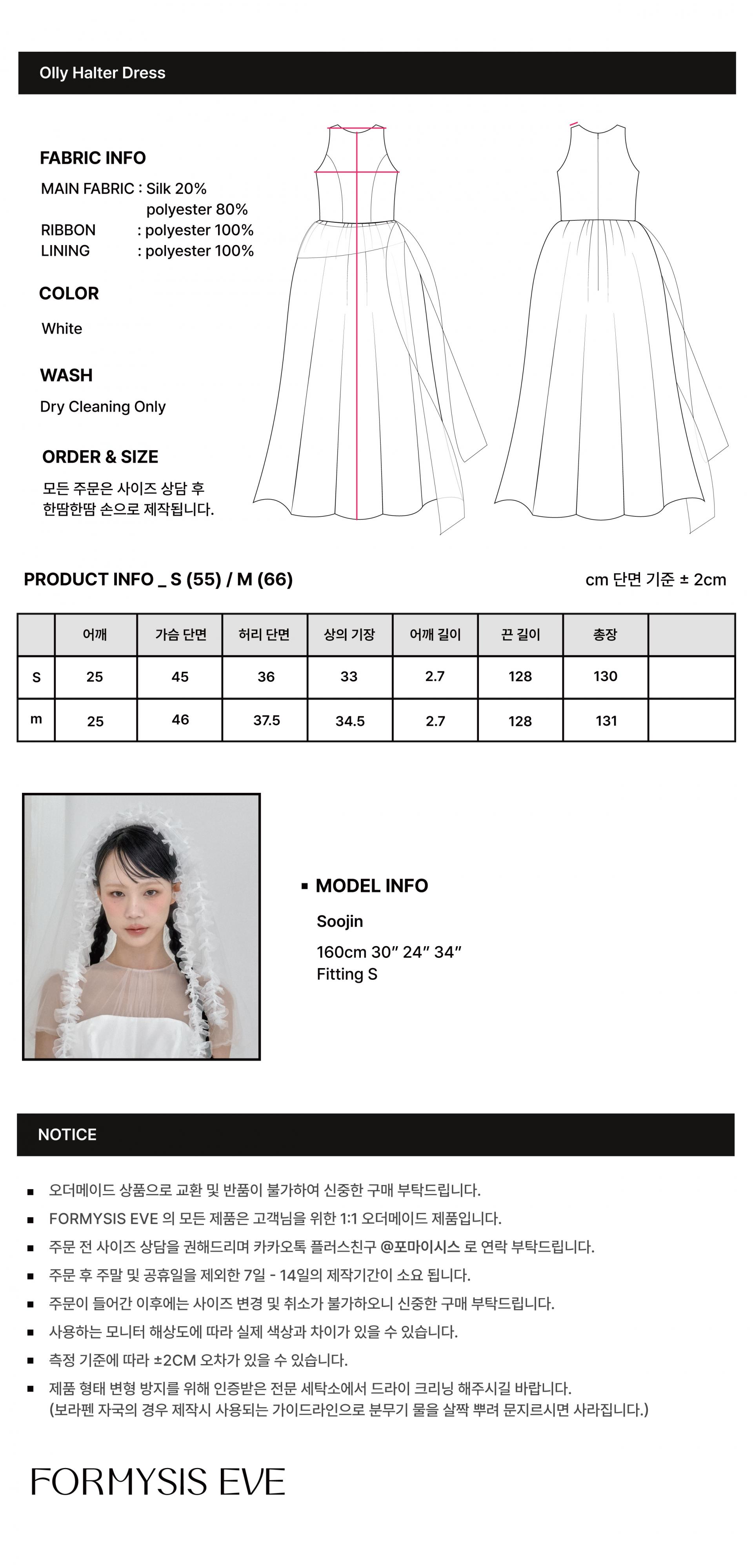 Olly Halter Dress