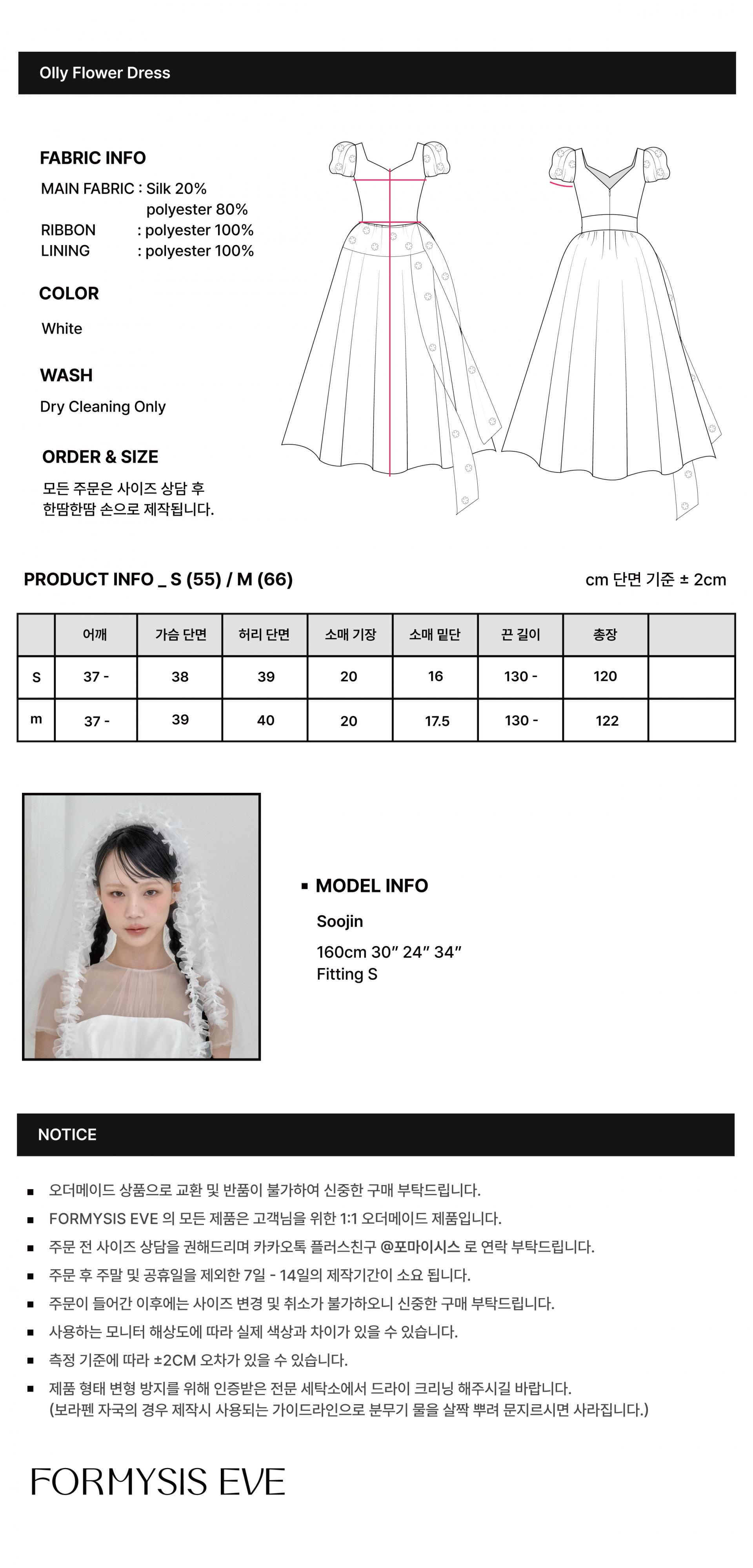Olly Flower Dress