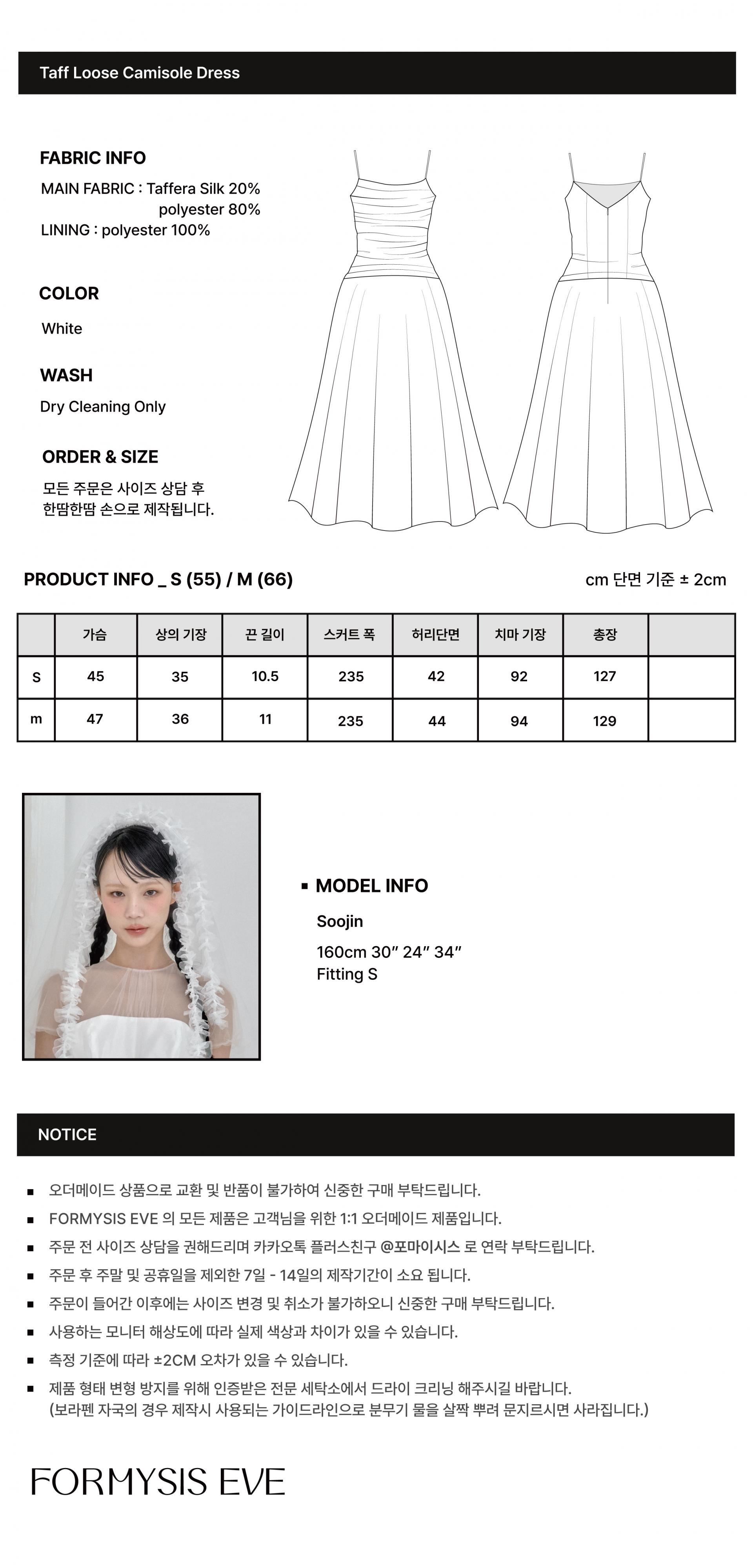 taff loose camisole dress