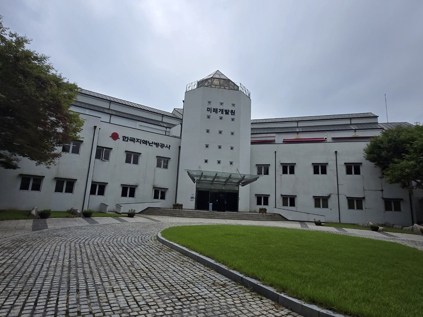 한국지역난방공사미래개발원 이미지