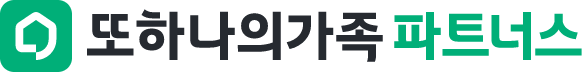 또하나의가족 파트너스 로고