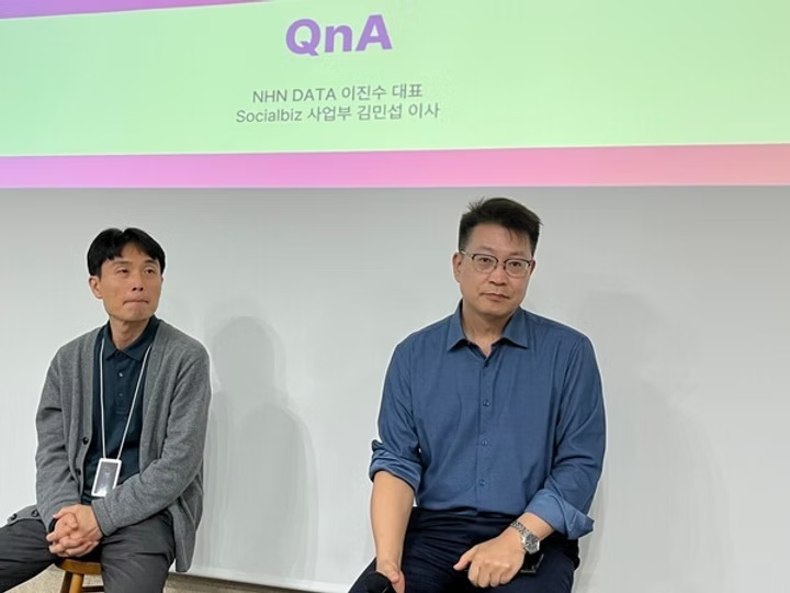 (왼쪽부터) 김민섭 NHN데이터 소셜비즈 사업부 이사, 이진수 NHN 데이터 대표가 질문에 답하고 있다. [사진=곽유미 기자]