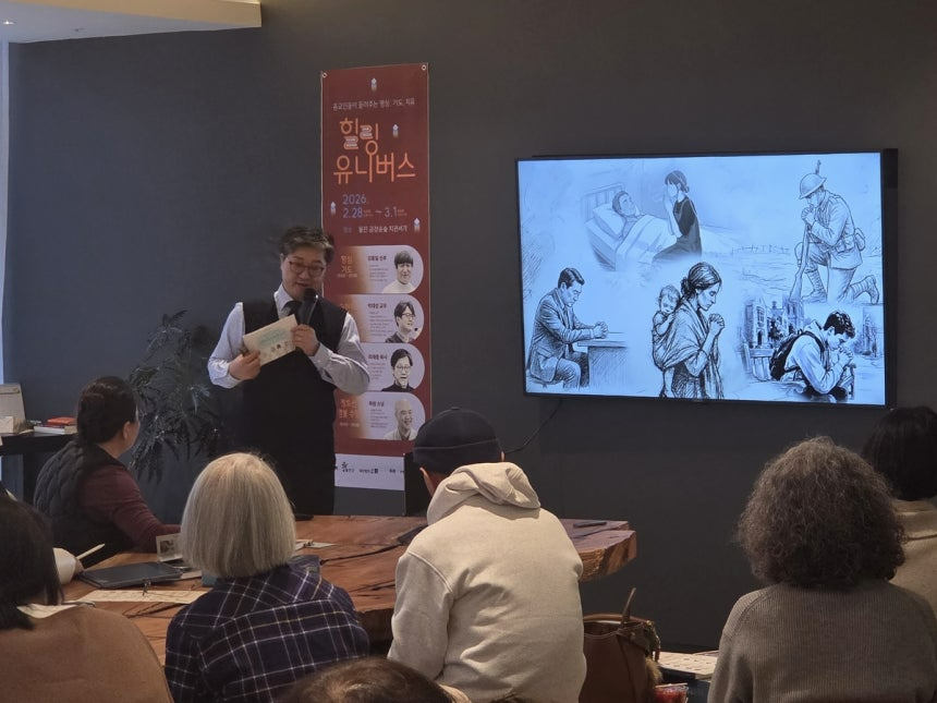 최재중 목사의 기도와 묵상 강의 [사단법인 마인드랩 제공]