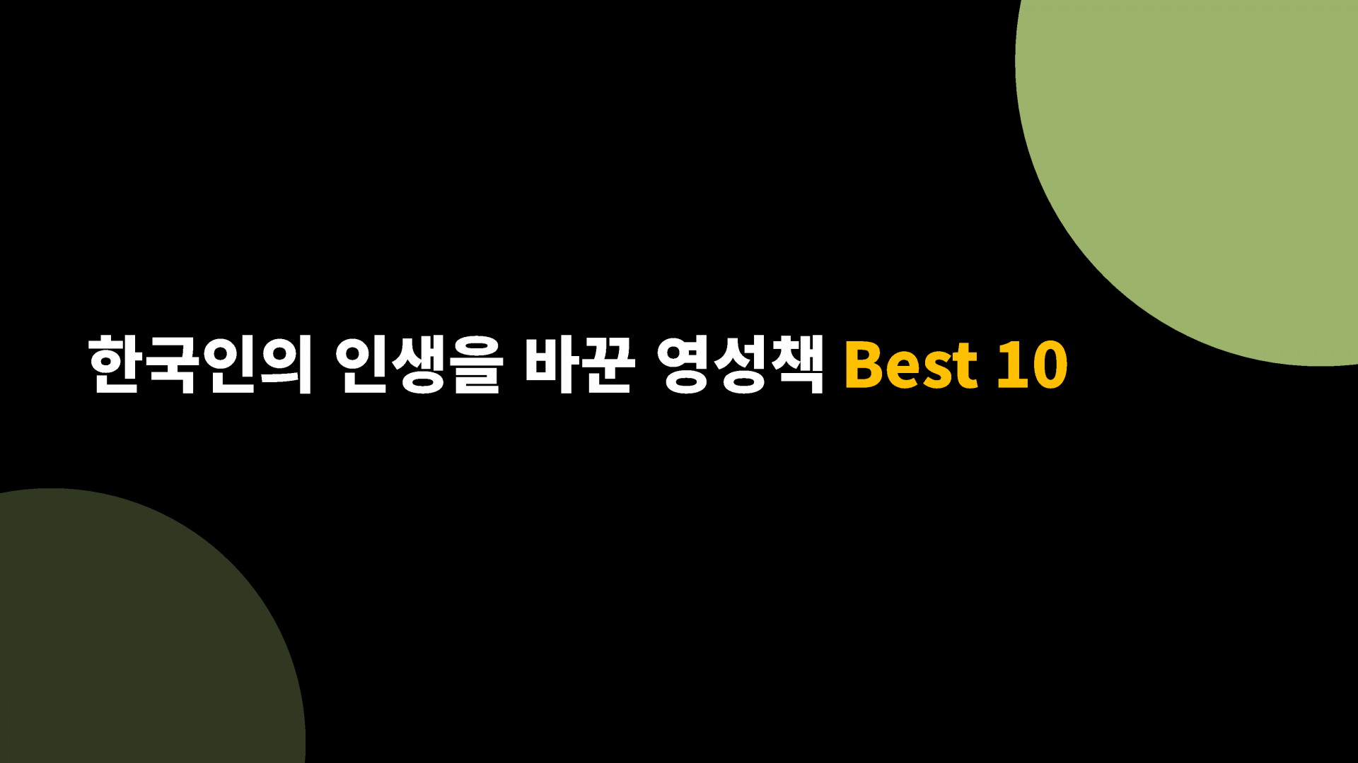 ee189a16f294e.png
