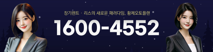 전화번호 배너.png