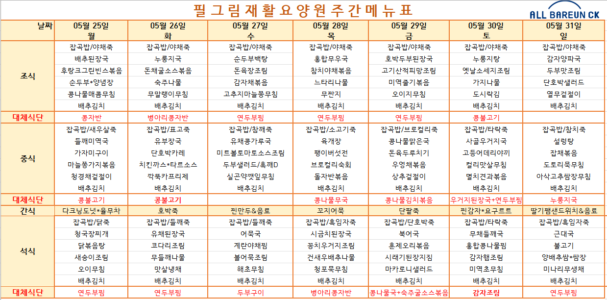 411b896cd0a89.png