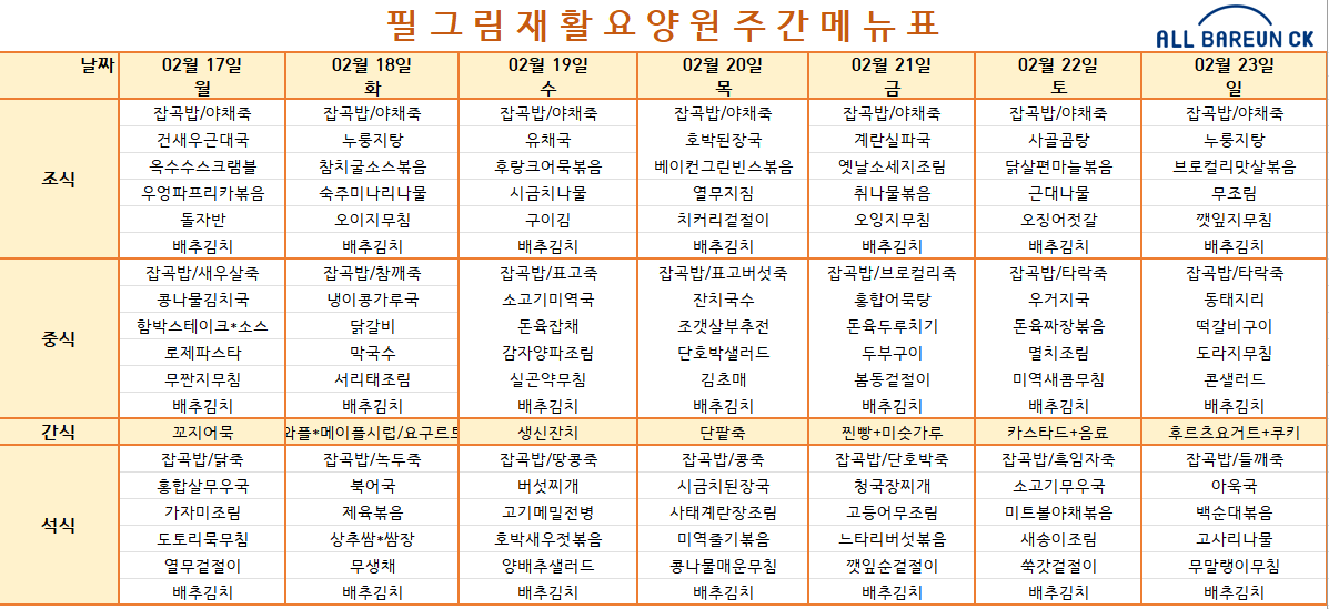 b1f2402c0a8a6.png