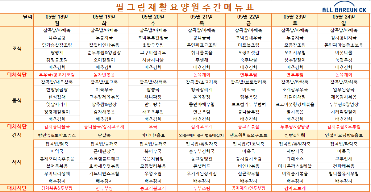 b36ea08a05406.png