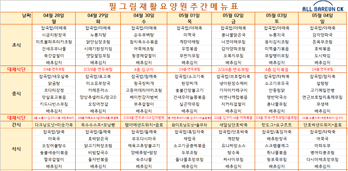 e1d63843ecab6.png