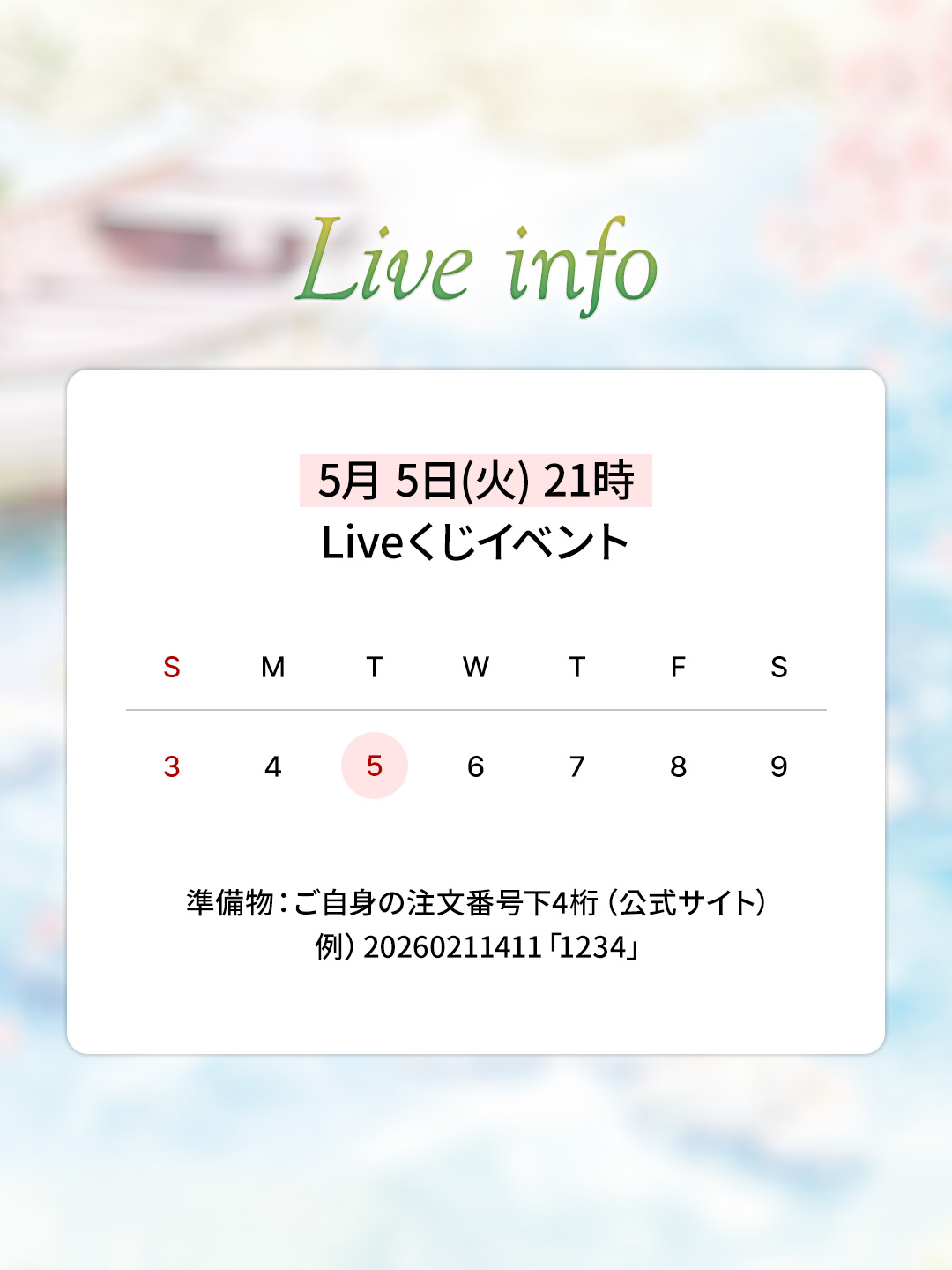 기획전_어린이날_카톡광고2일JP_4.jpg