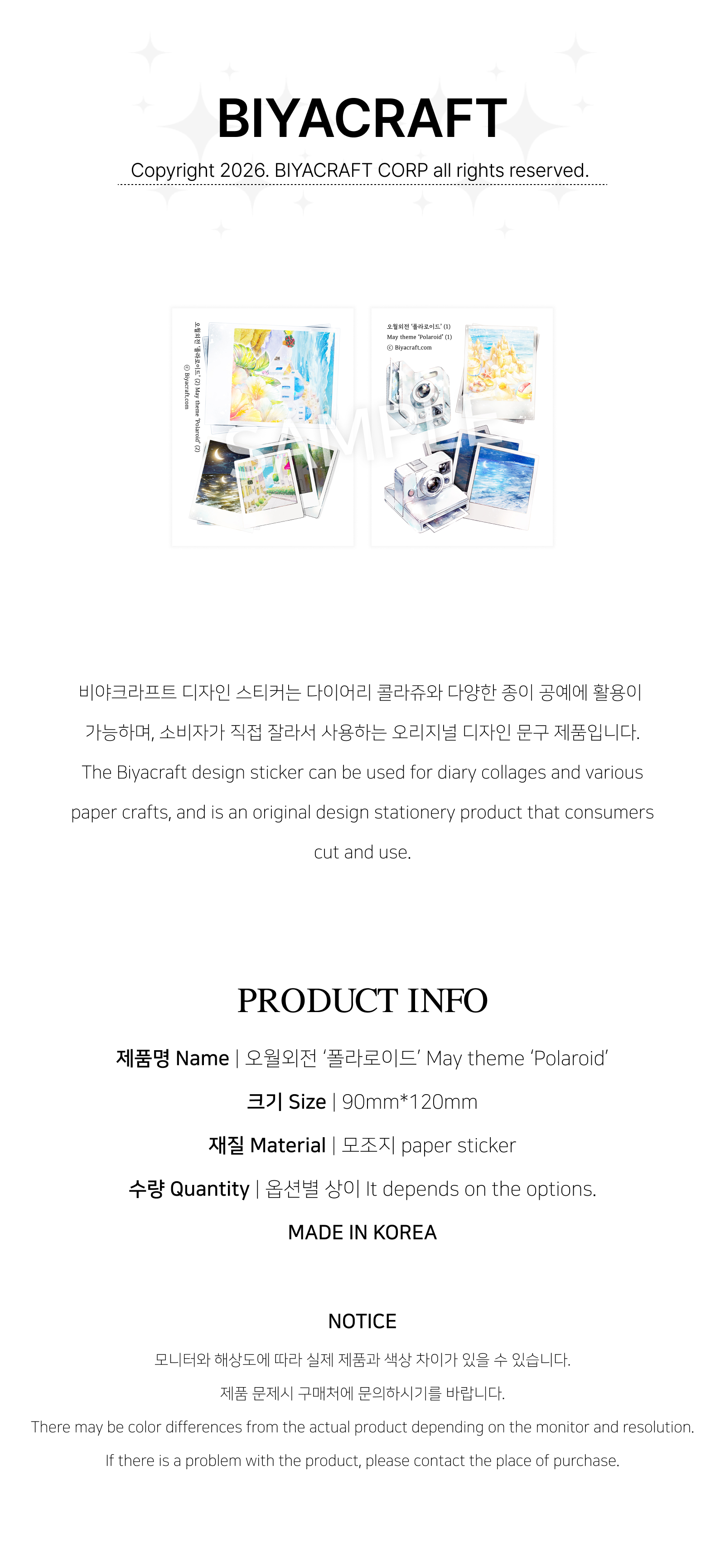 [予約販売][May theme] Polaroid
