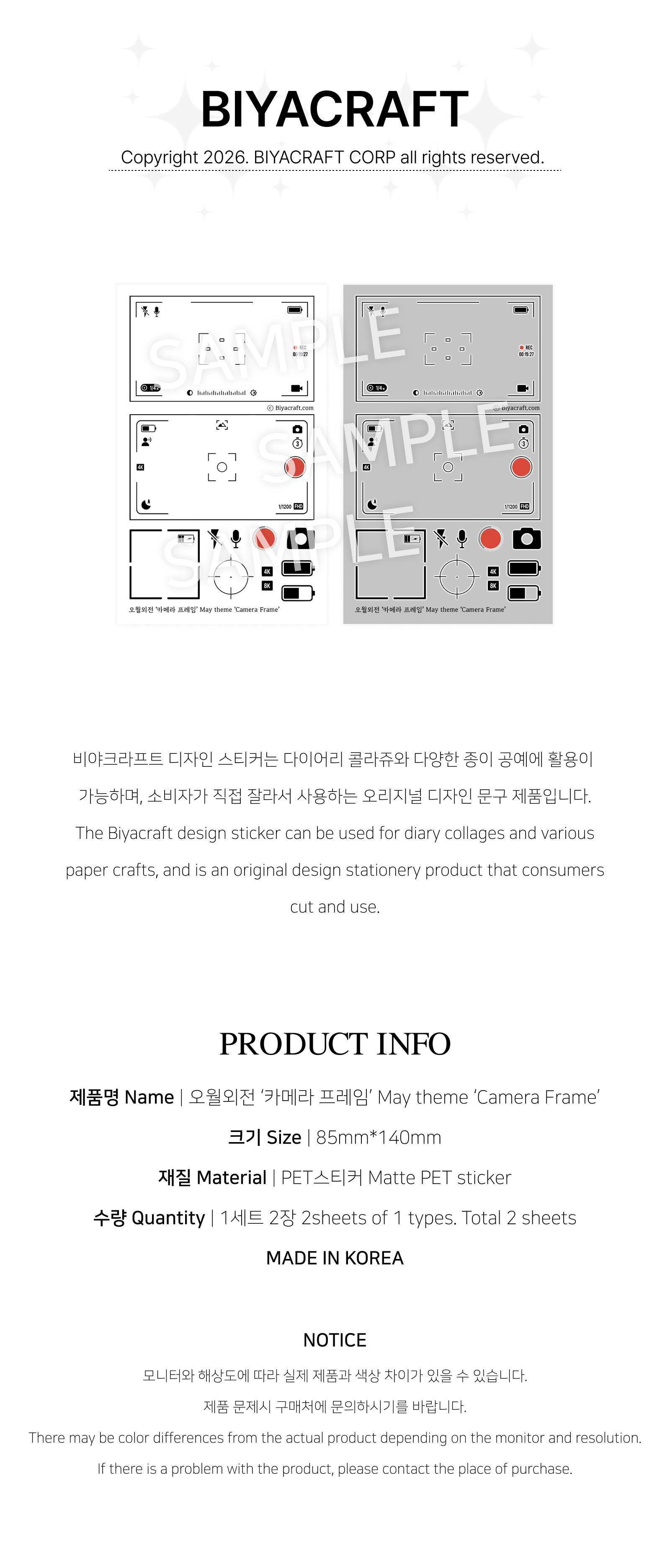 [予約販売][May theme] Camera Frame