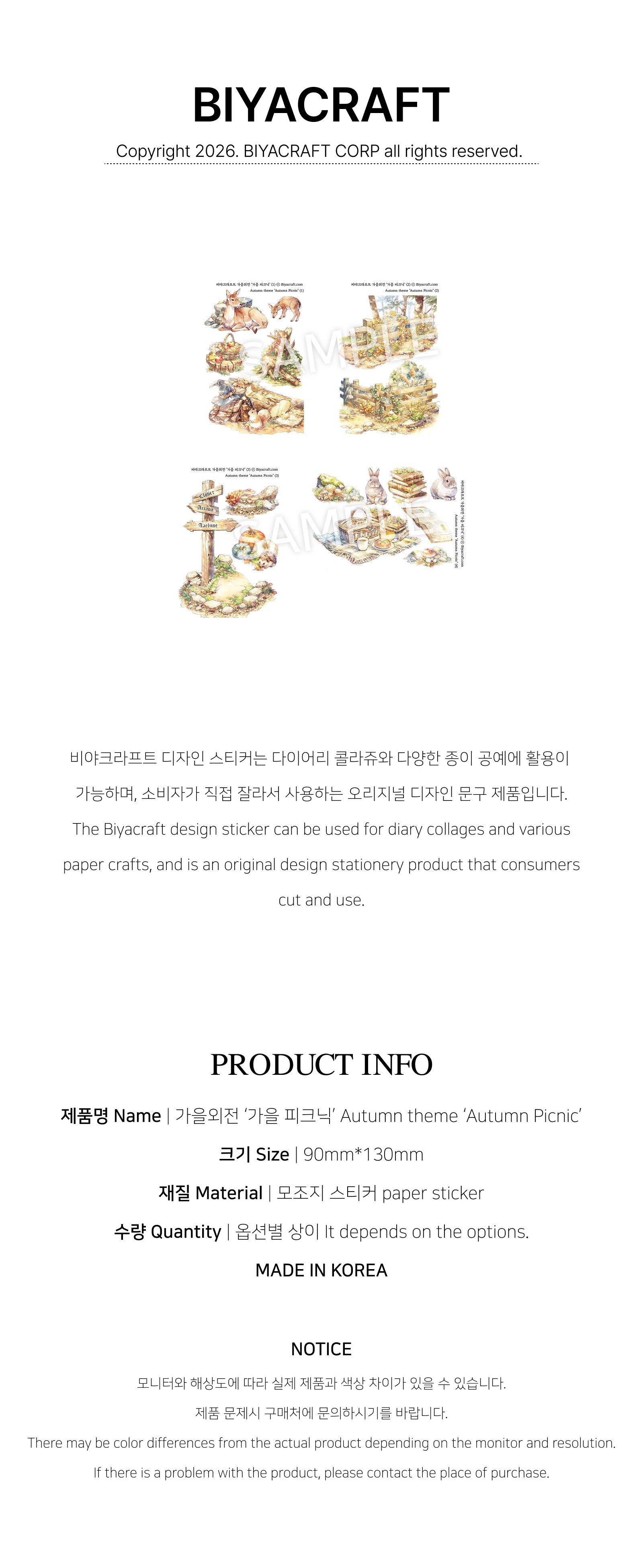 [予約販売][Autumn theme] Autumn Picnic