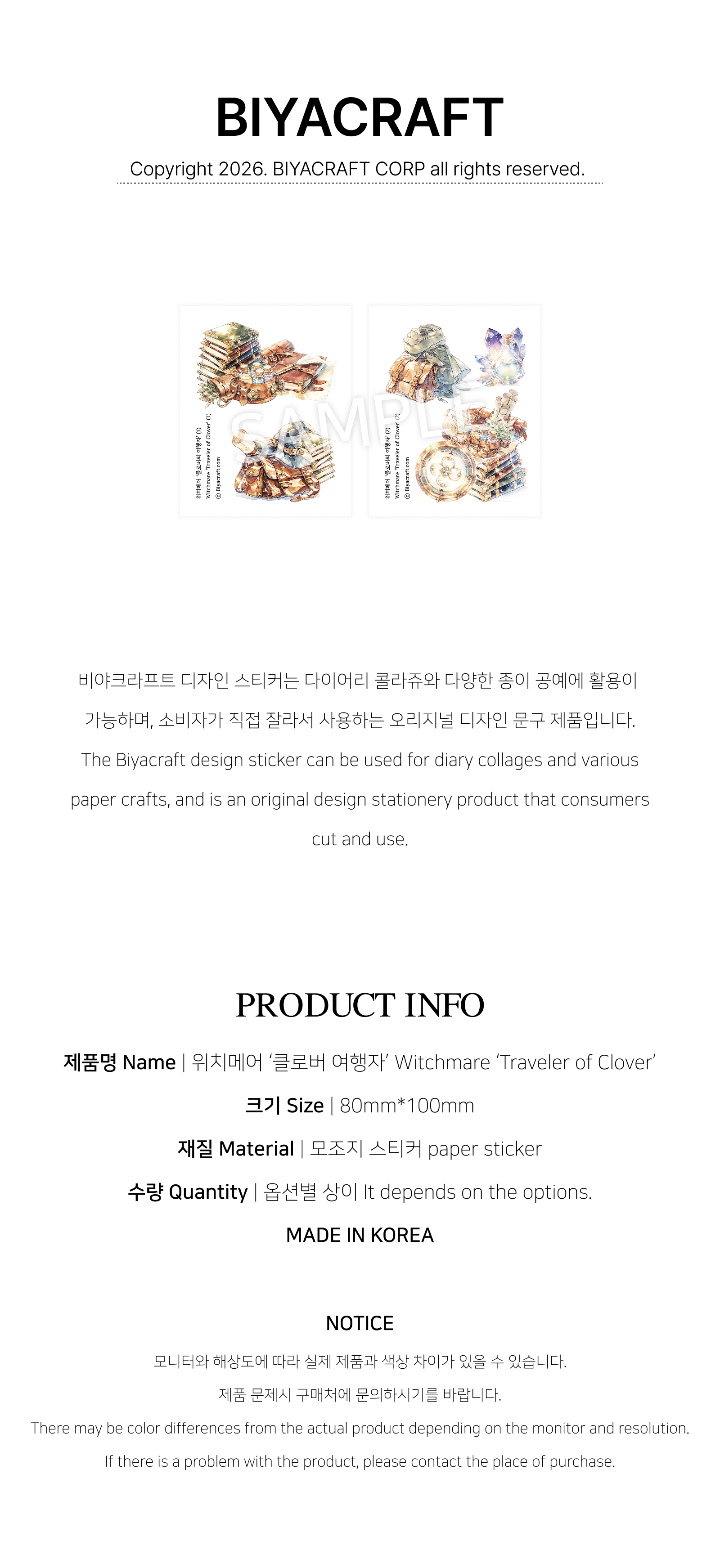 [予約販売][Witchmare] Traveler of Clover
