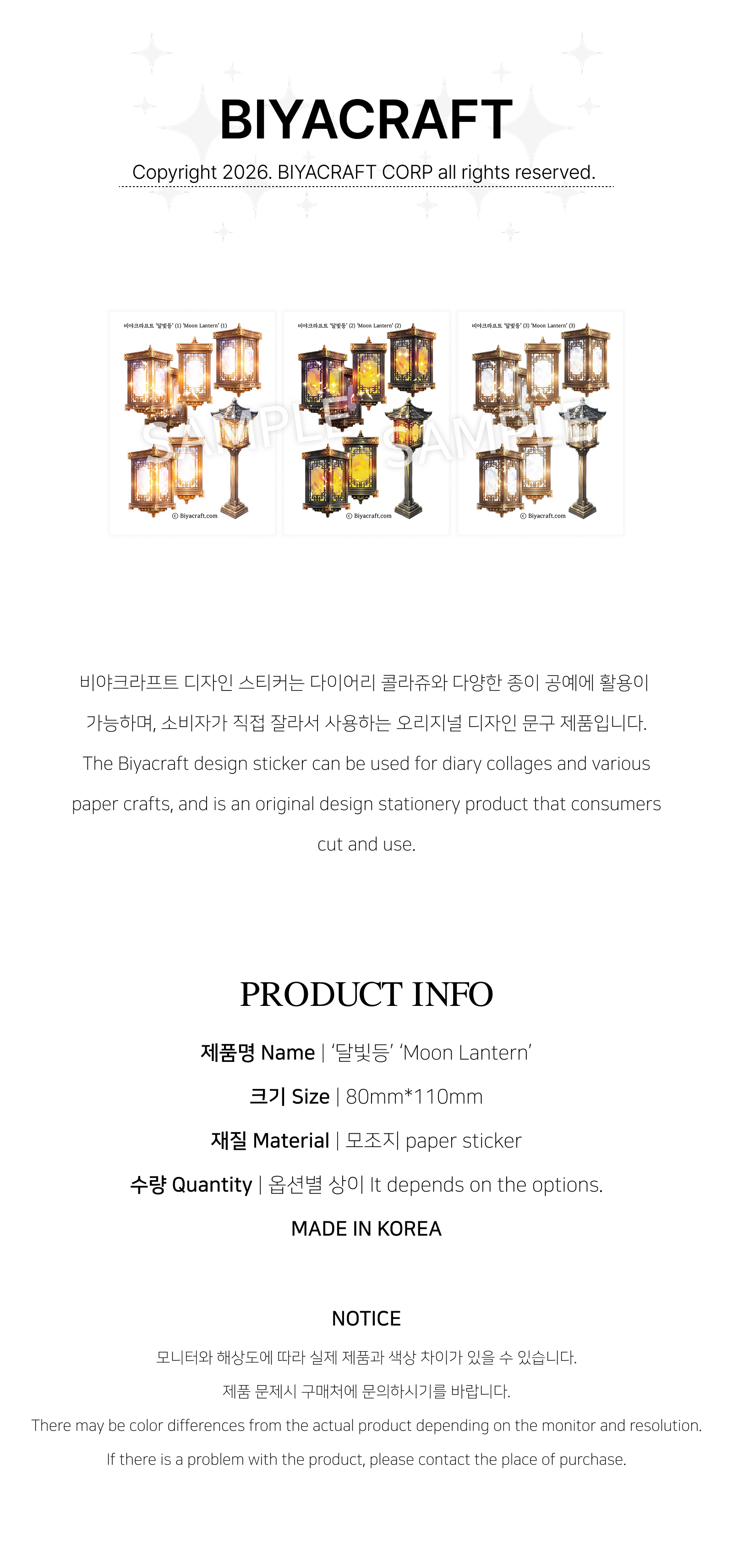 [予約販売] Moon Lantern