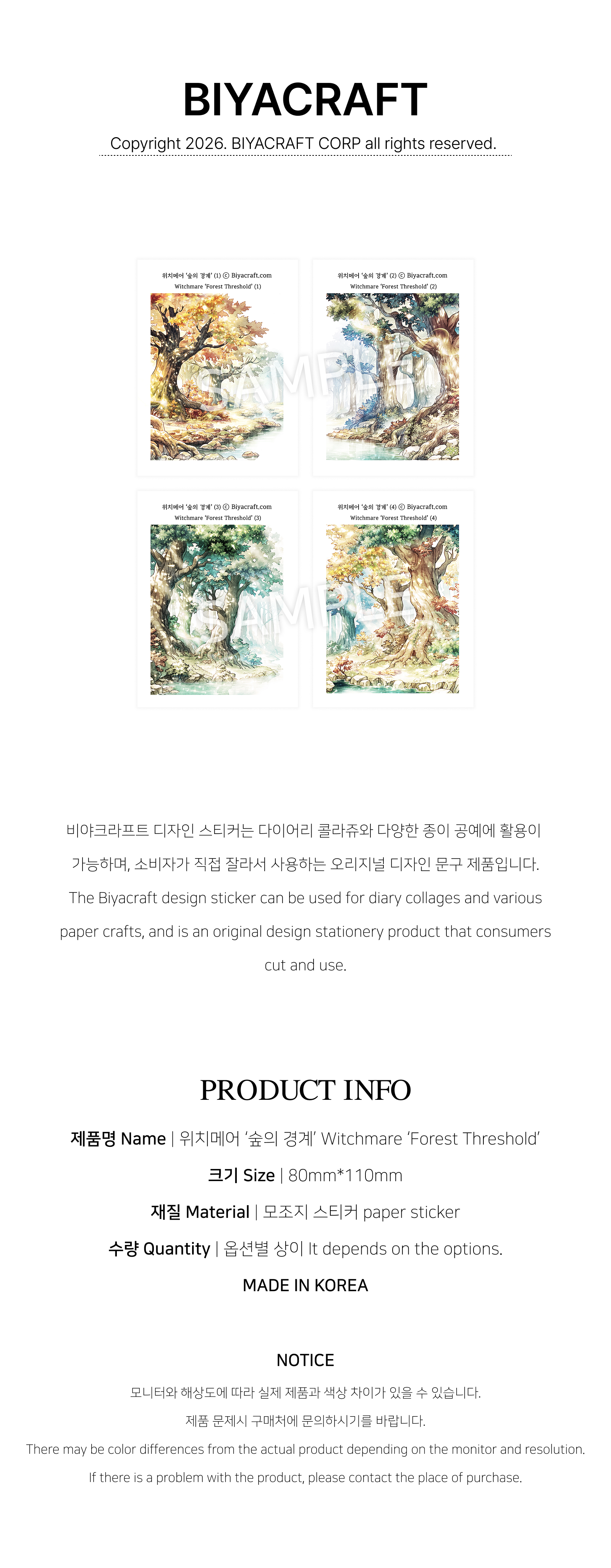 [予約販売2nd][Witchmare] Forest Threshold