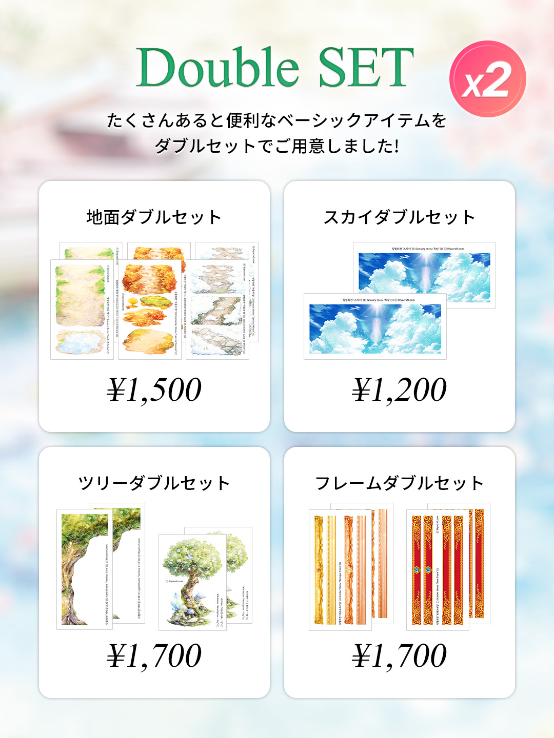 기획전_어린이날_카톡광고2일JP_7.jpg
