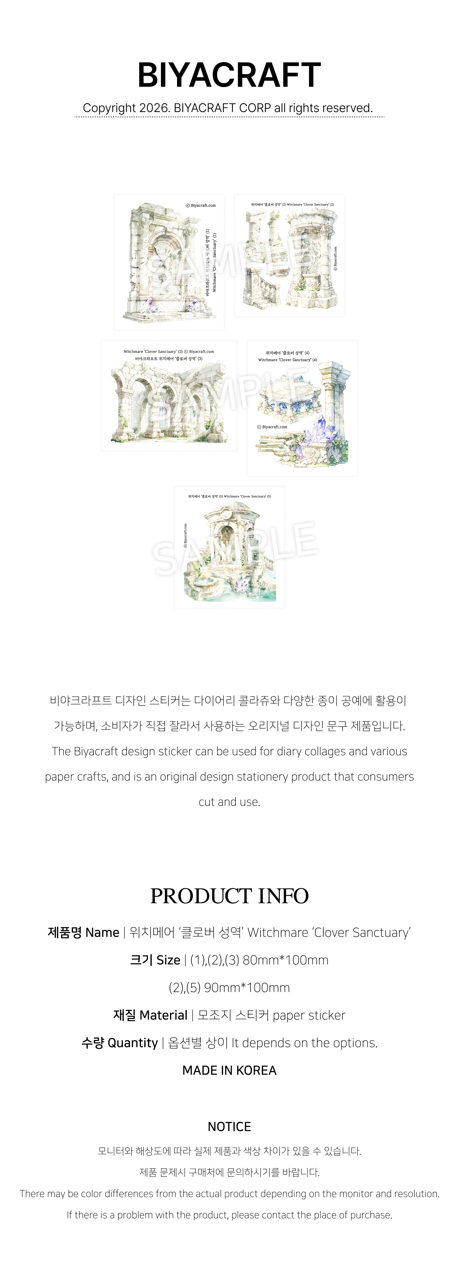 [予約販売][Witchmare] Clover Sanctuary