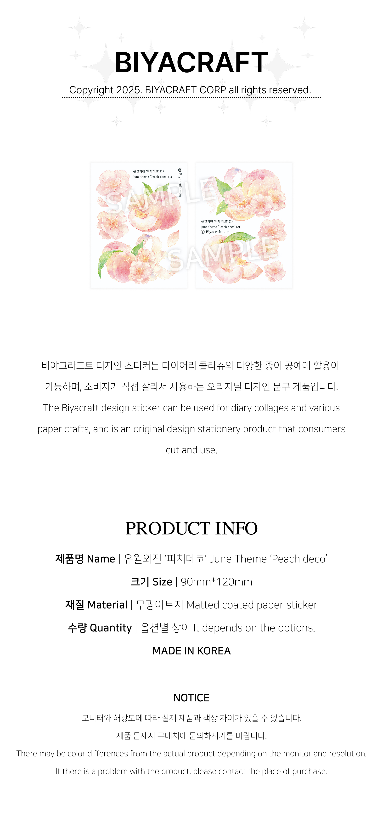 [June theme] Peach deco