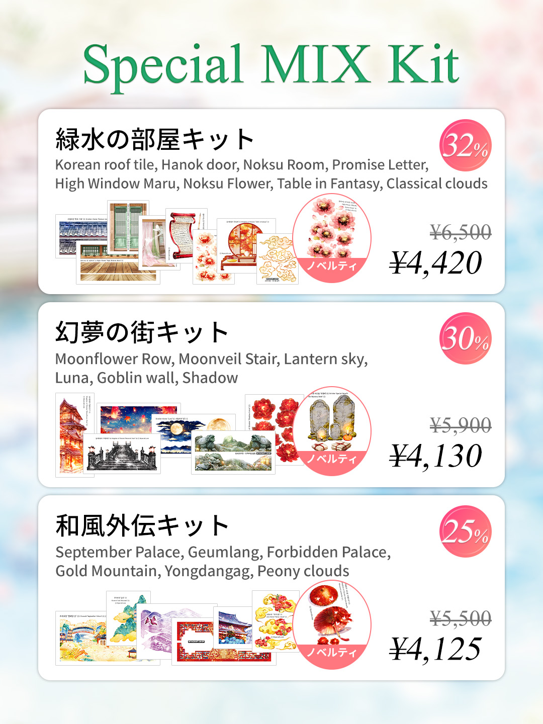 기획전_어린이날_카톡광고2일JP_6.jpg