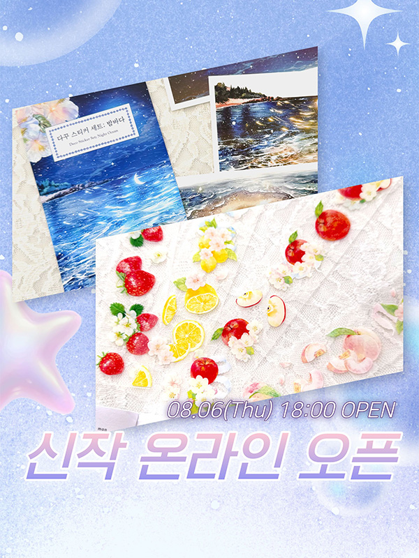 카톡광고3.jpg
