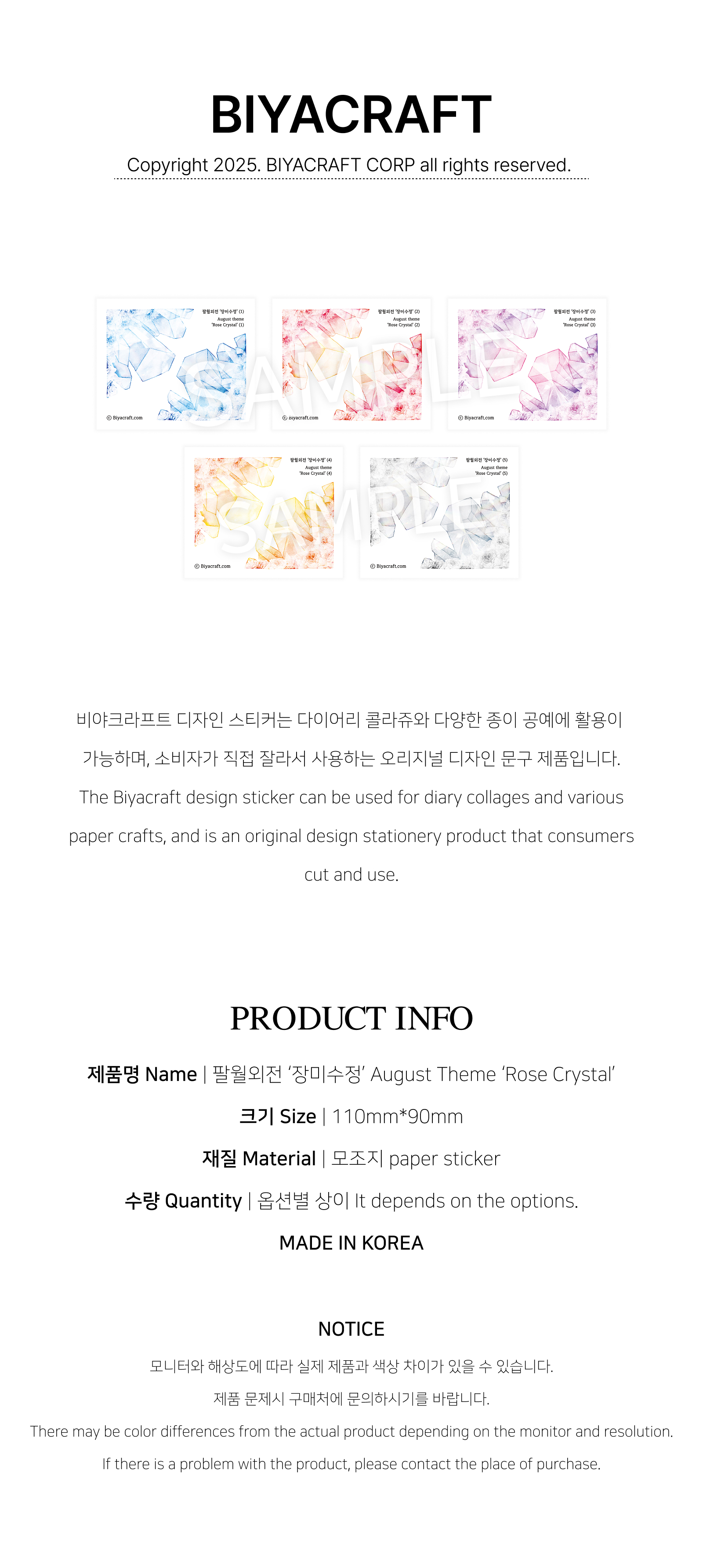 [August theme] Rose Crystal
