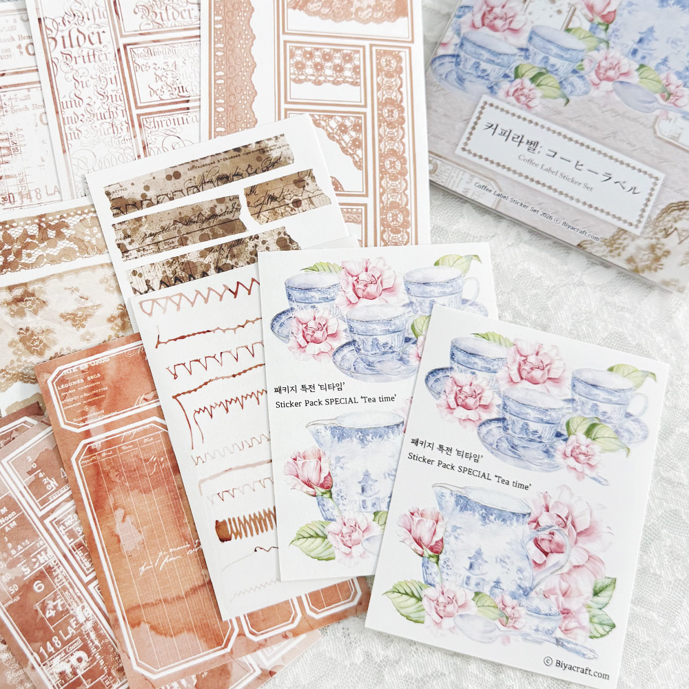 Coffee Label Set