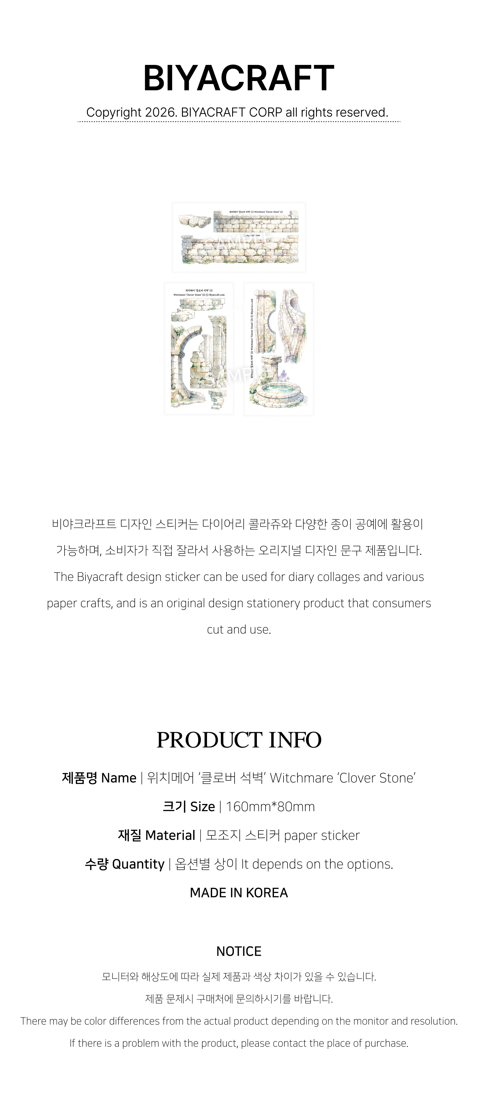 [予約販売][Witchmare] Clover Stone