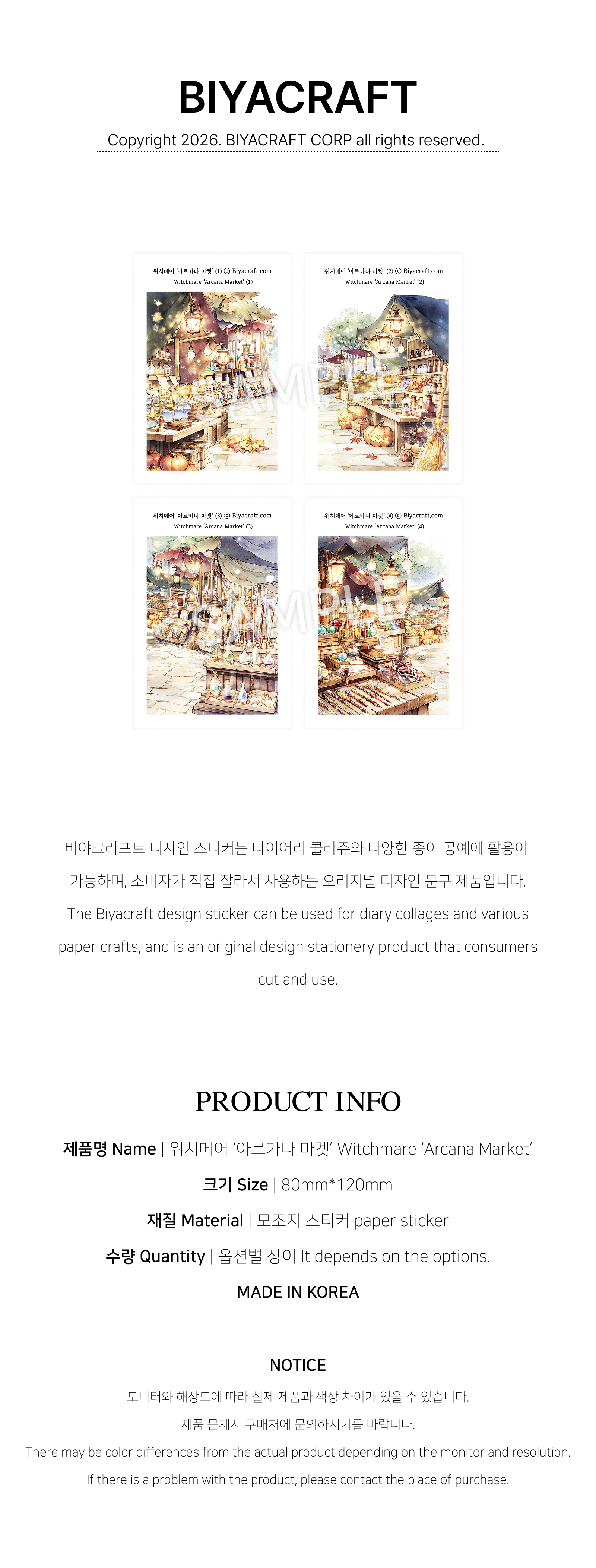 [予約販売2nd][Witchmare] Arcana Market
