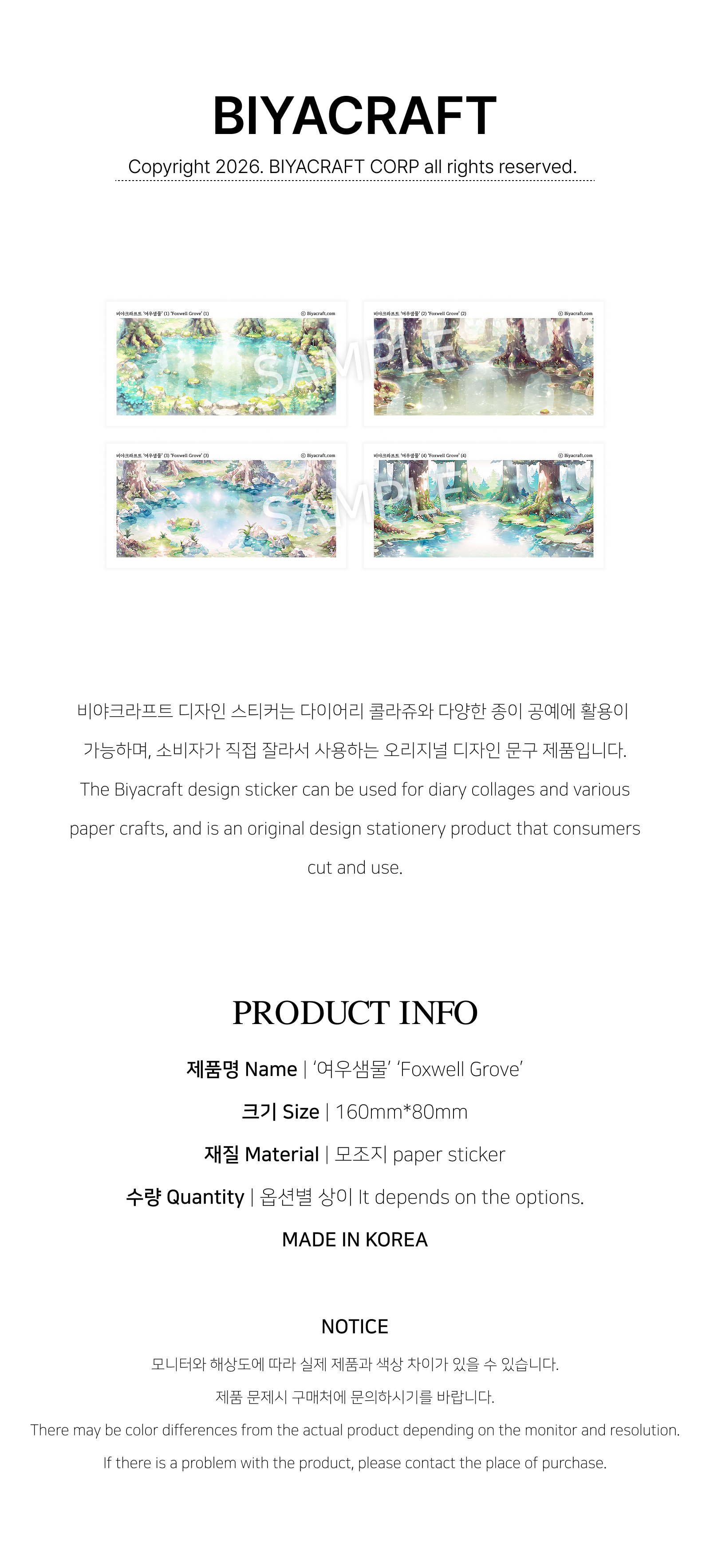 [EP04 予約販売] Foxwell Grove