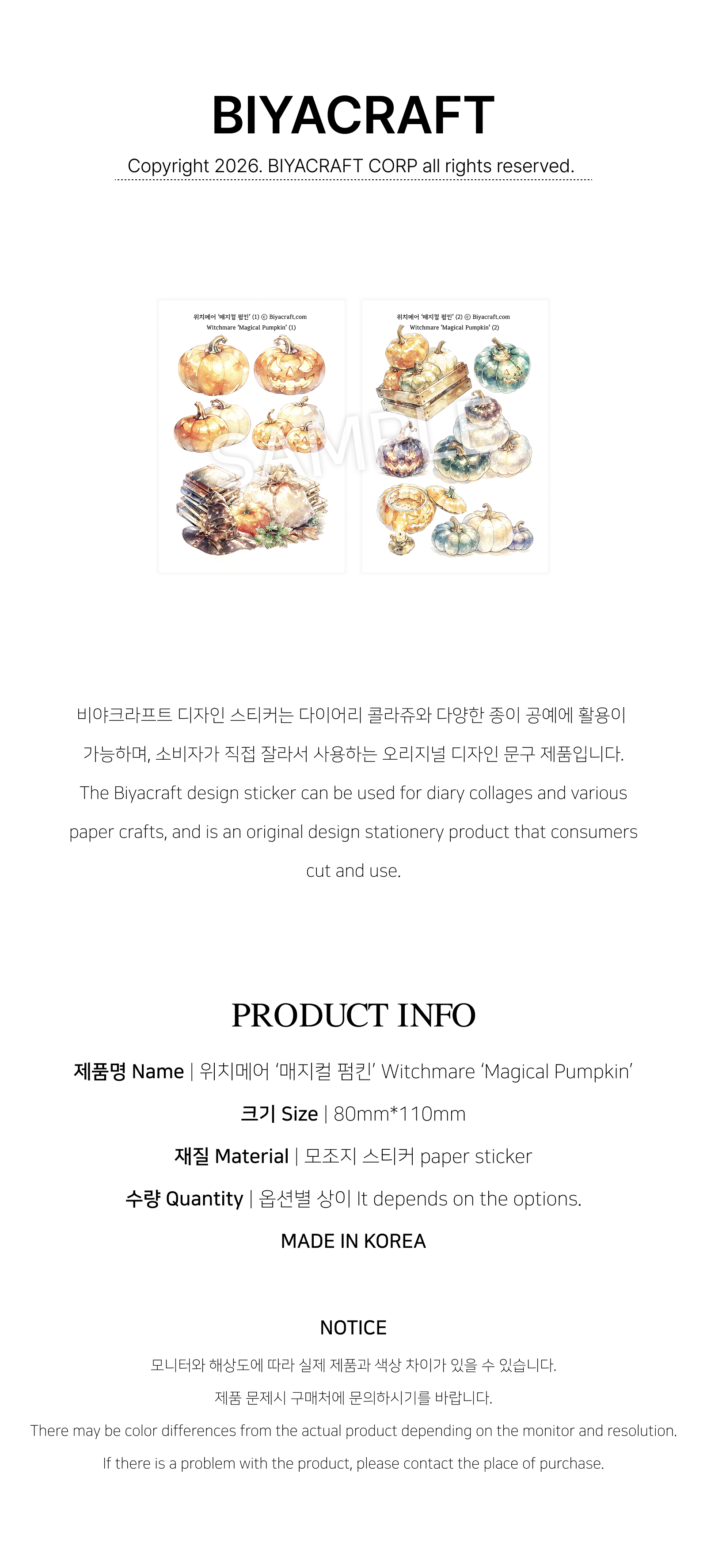 [予約販売2nd][Witchmare] Magical Pumpkin