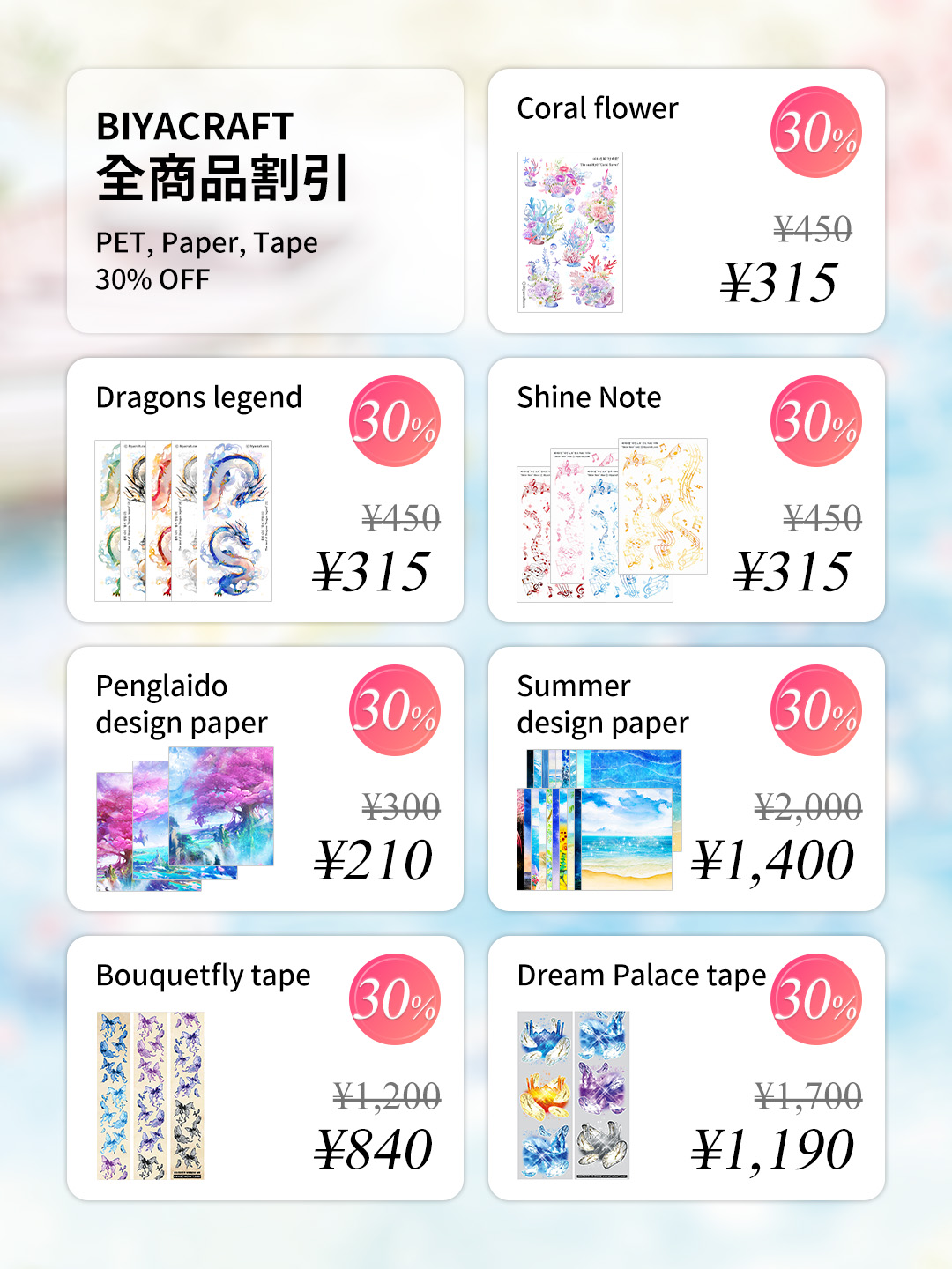 기획전_어린이날_카톡광고2일JP_8.jpg