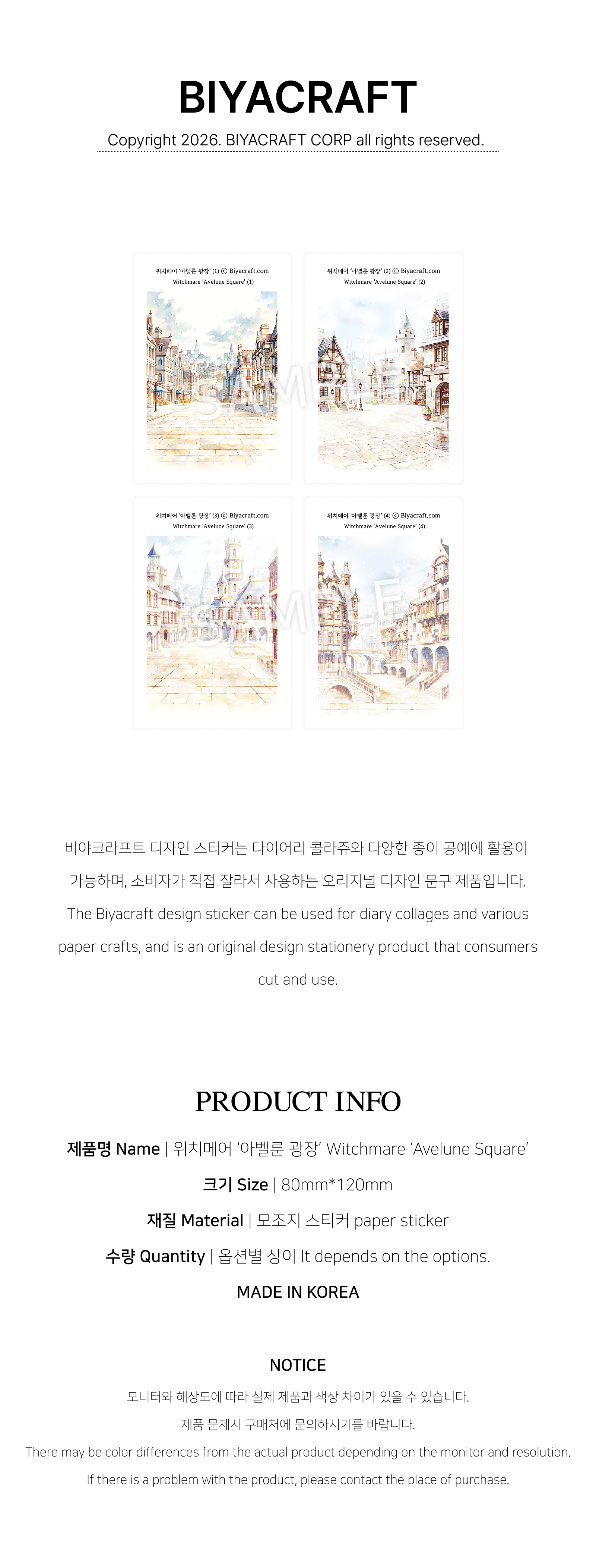 [予約販売2nd][Witchmare] Avelune Square